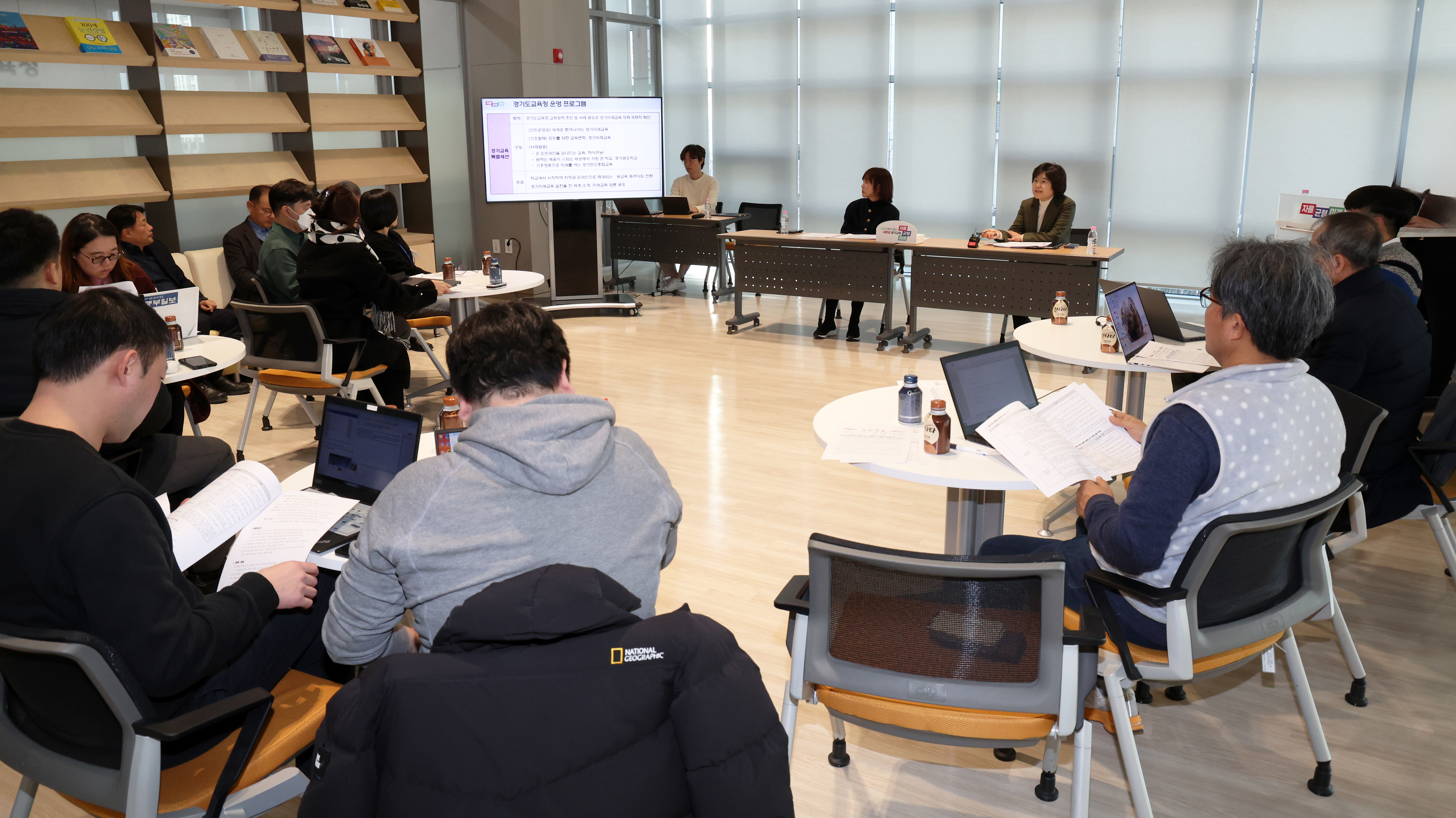 2024 유네스코 교육의 미래 국제포럼 경기교육 세계 최고로 성장하고 세계 교육 선도하다!3 이미지