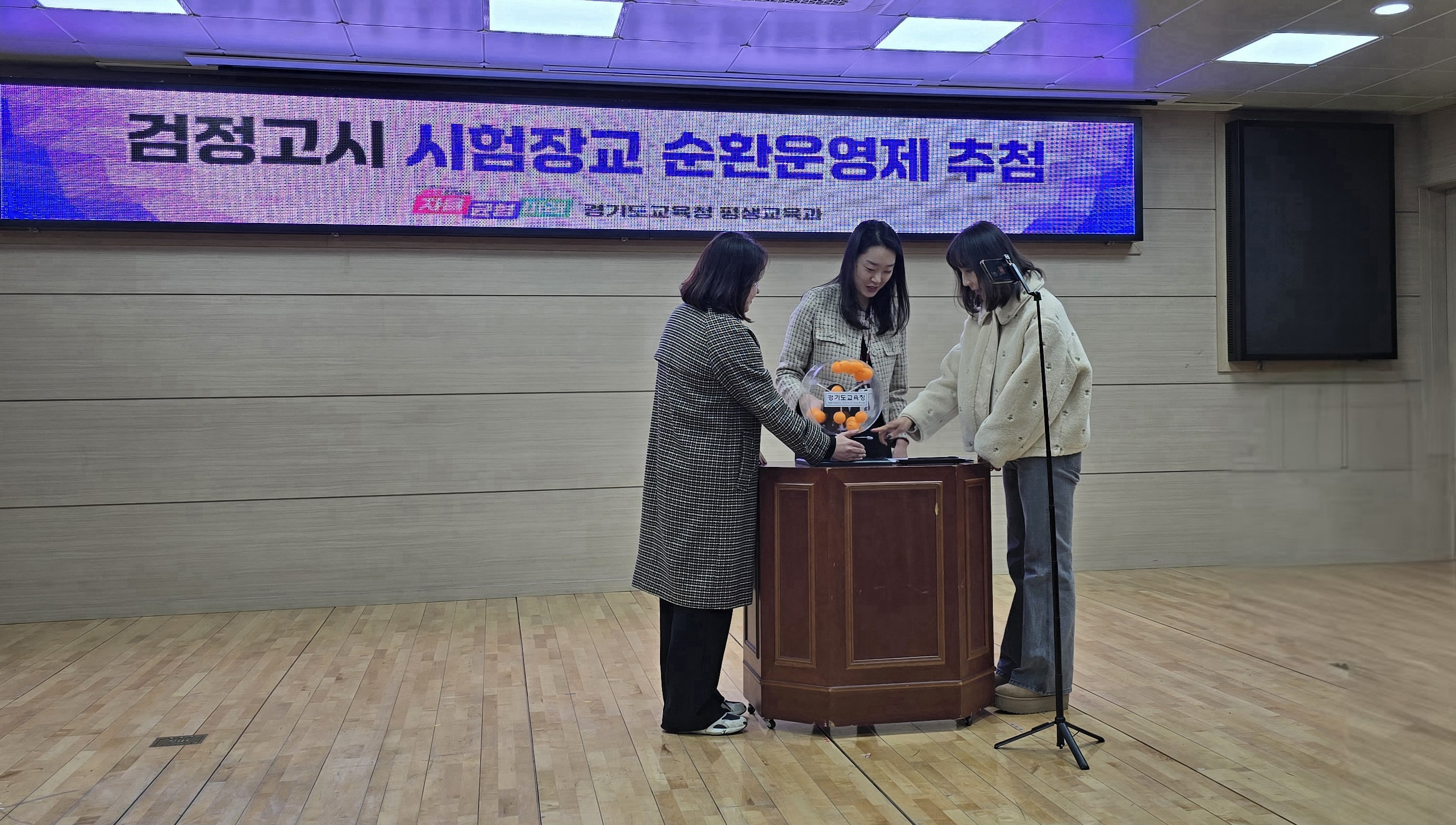 전국 최초‘검정고시 시험장교 순환운영제’도입 안정적 시험 환경 마련하고 학교 업무 줄인다2 이미지