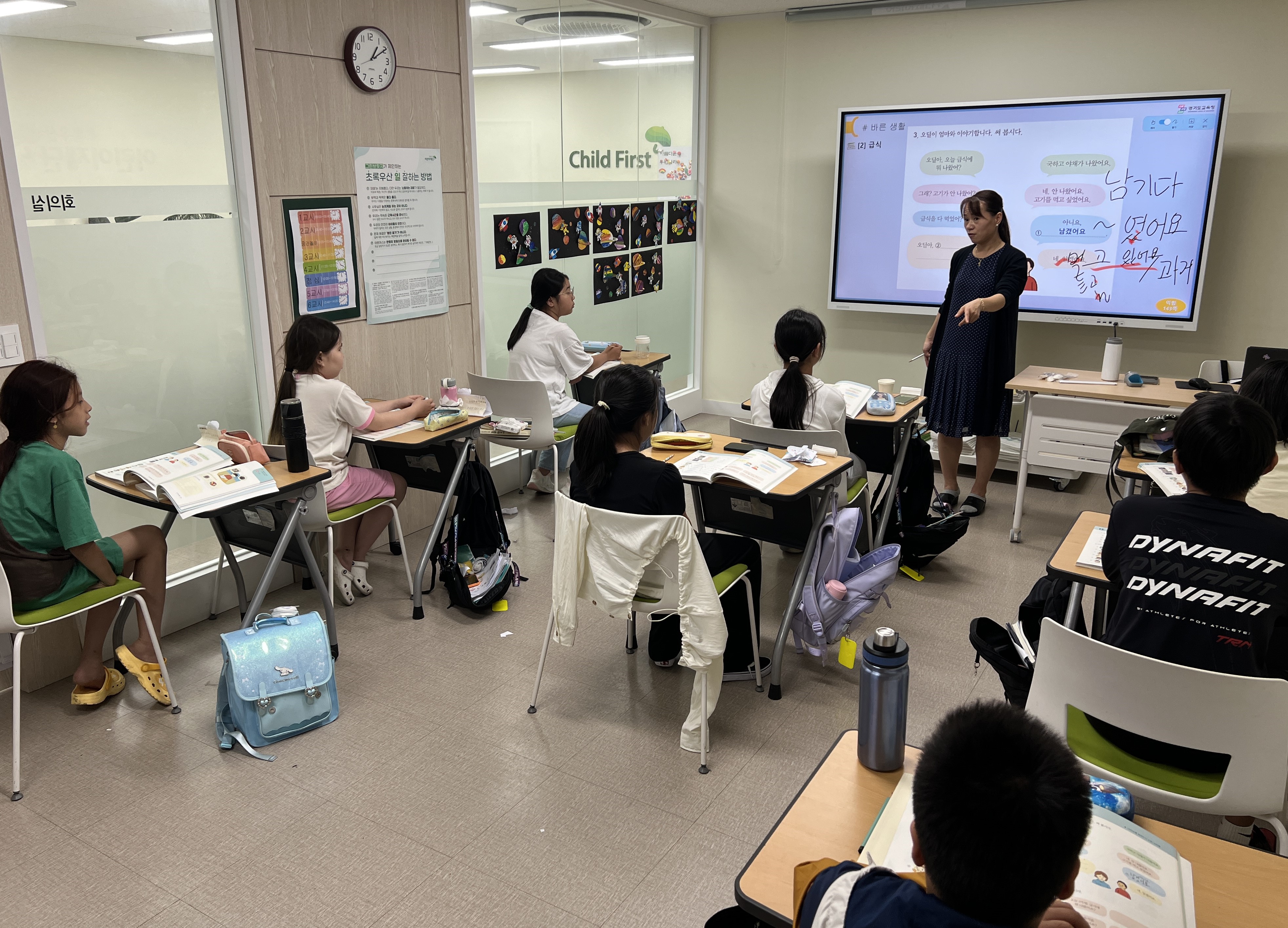 경기한국어랭기지스쿨, 31개 지역 전면 확대  다문화학생 한국어 집중교육 어디서나 이루어져5 이미지