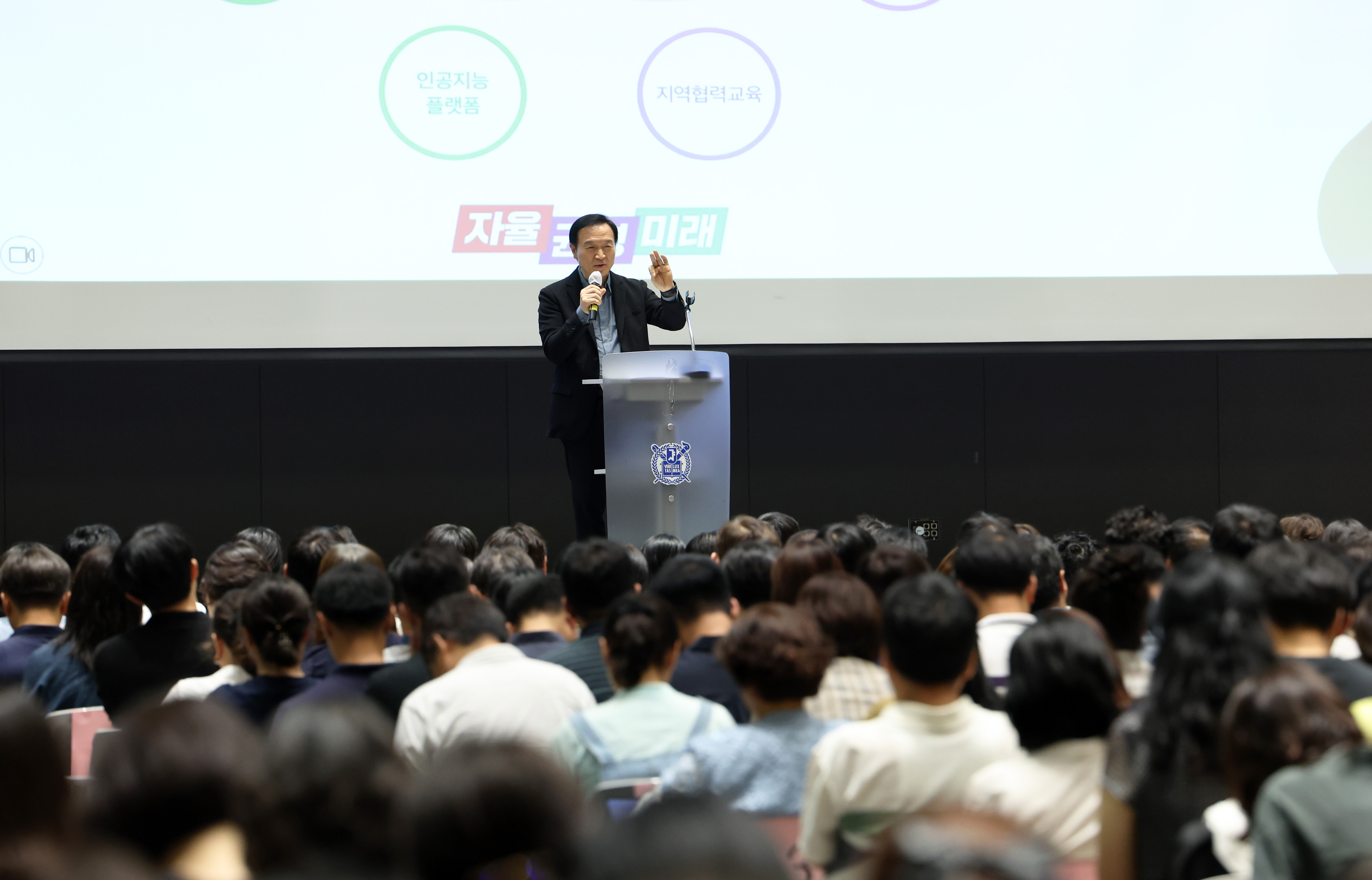 경기도교육청,  ‘경기교사인턴제’ 첫 시행!1 이미지