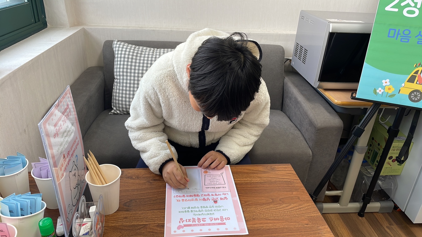 의정부 배영초등학교, 학생 고민 치유 프로그램 ‘마음버스’ 운영3 이미지