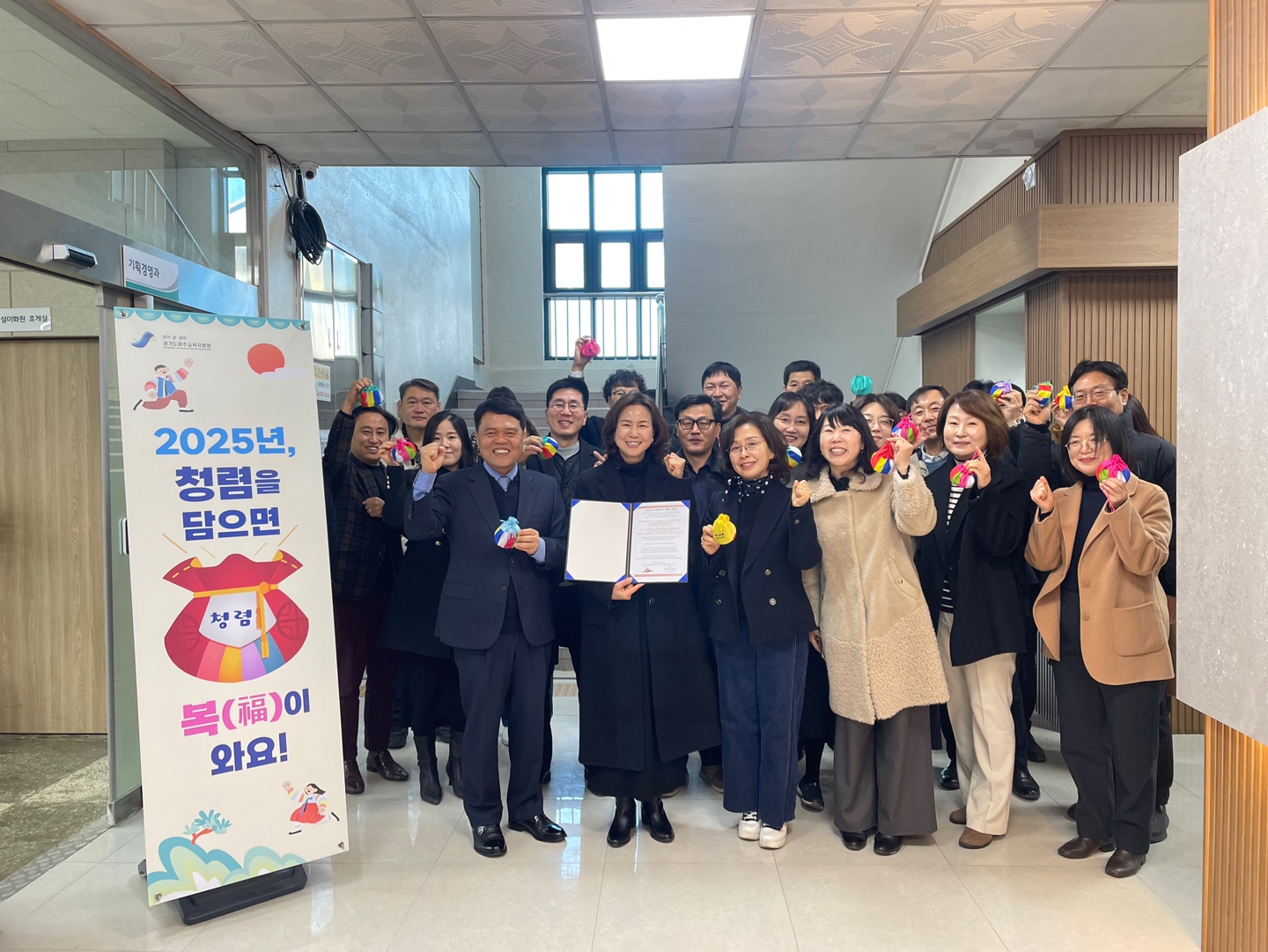 파주교육지원청, 「청렴으로 가득찬 새해, 福(복) 주머니 나눔」행사 실시2 이미지