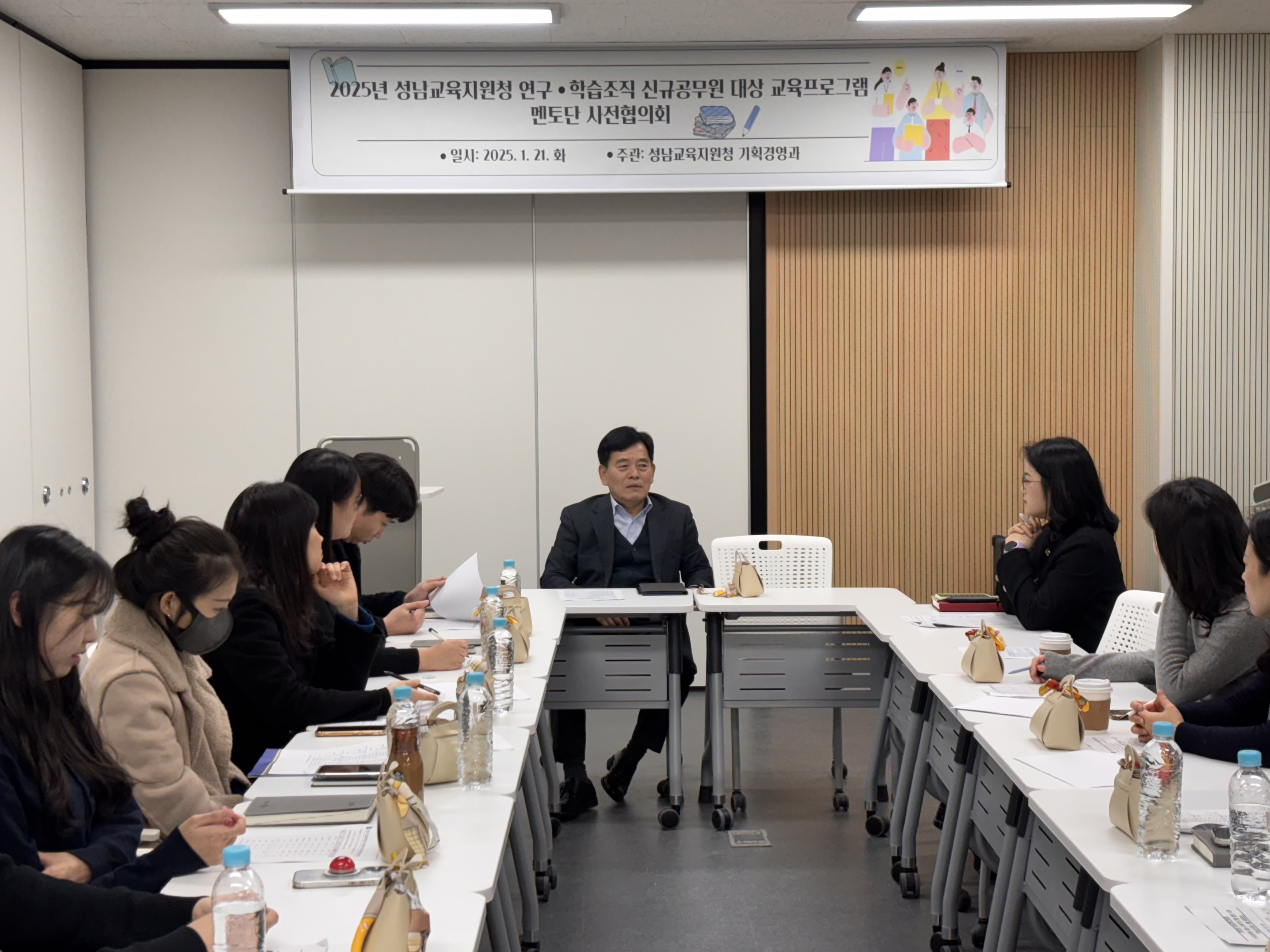 성남교육지원청, 신규공무원의 첫걸음을 위한 공직적응 프로그램의 힘찬 시작!1 이미지