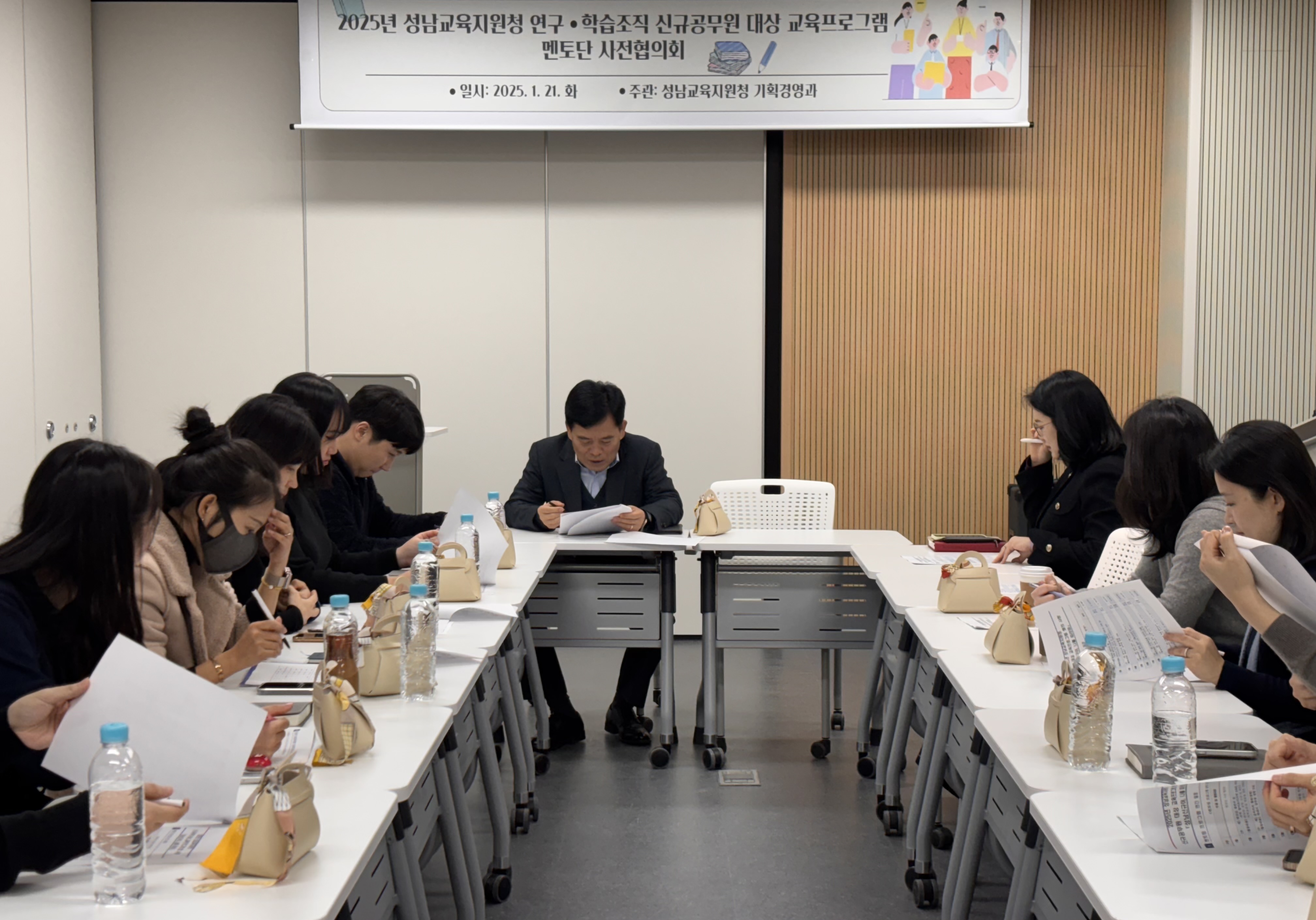 성남교육지원청, 신규공무원의 첫걸음을 위한 공직적응 프로그램의 힘찬 시작!3 이미지