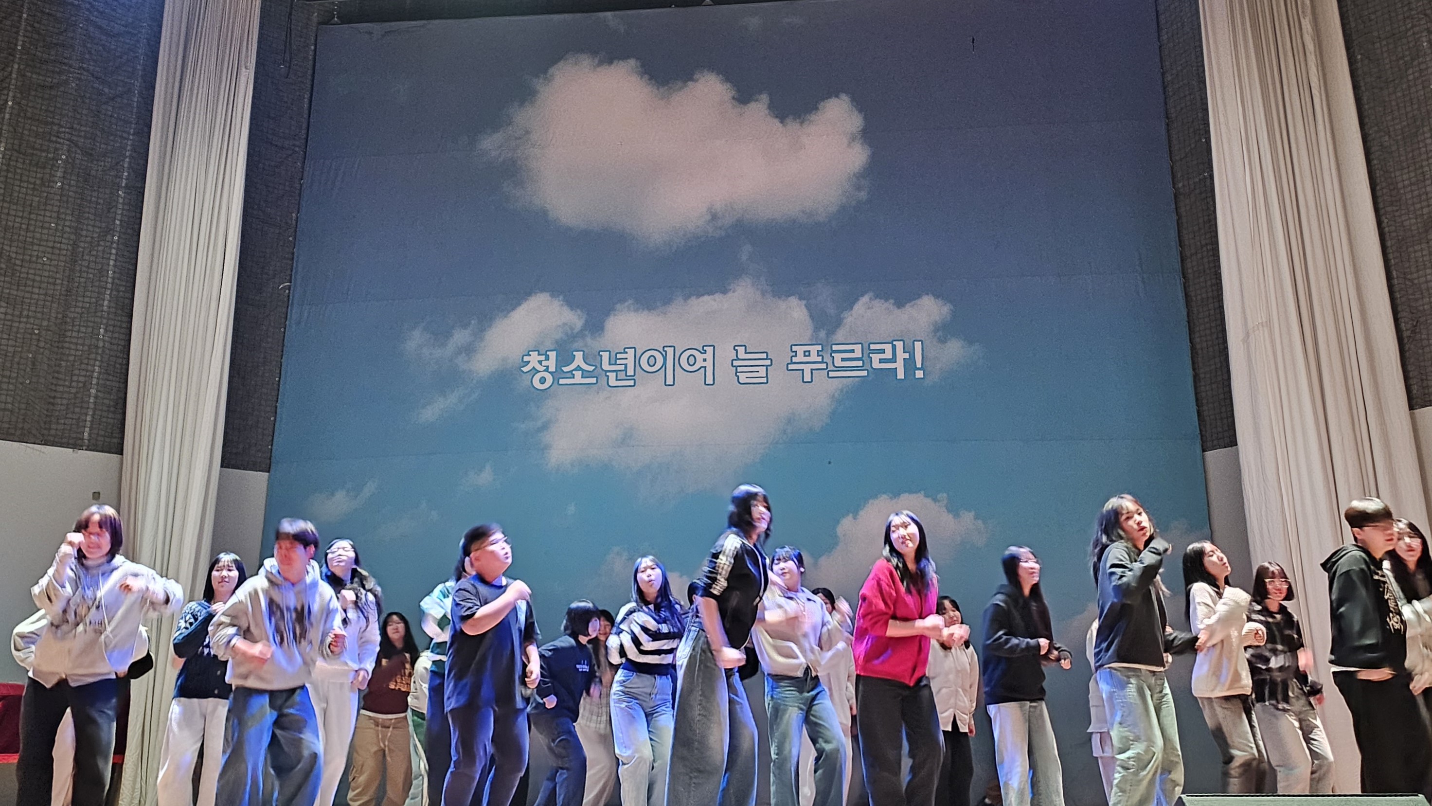 의정부 다온중학교, 효자중학교 겨울방학 국립평창청소년수련원 캠프 성료3 이미지