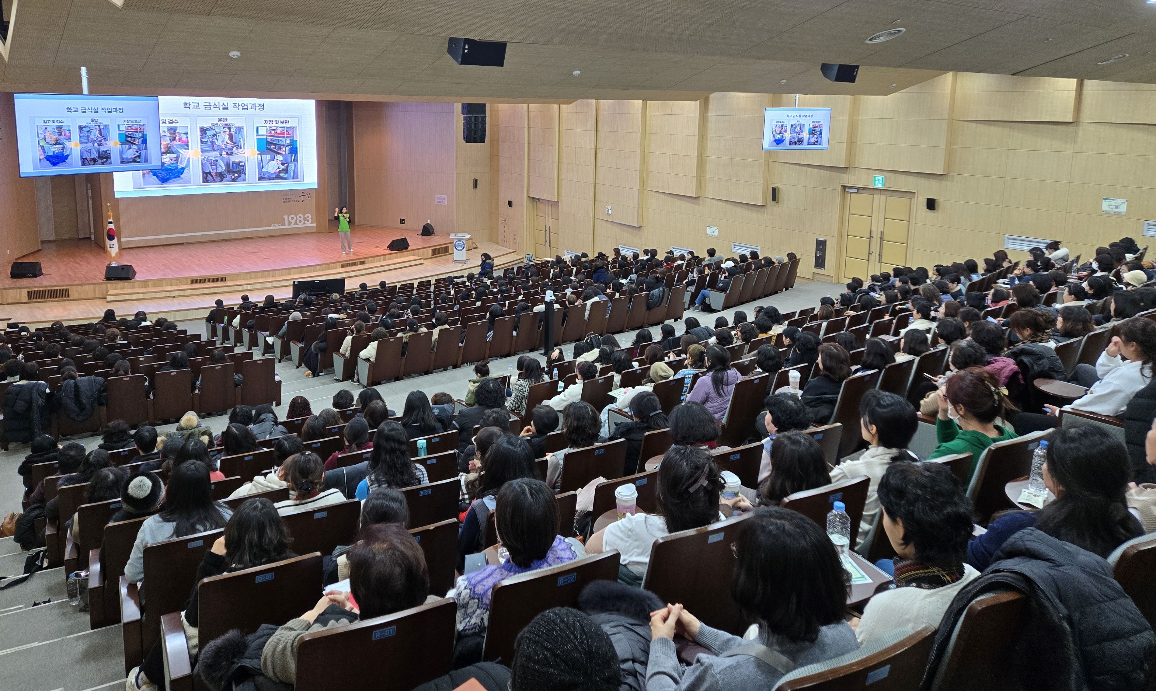 수원교육지원청, 2025년 상반기 현업업무종사자 안전보건교육 실시1 이미지