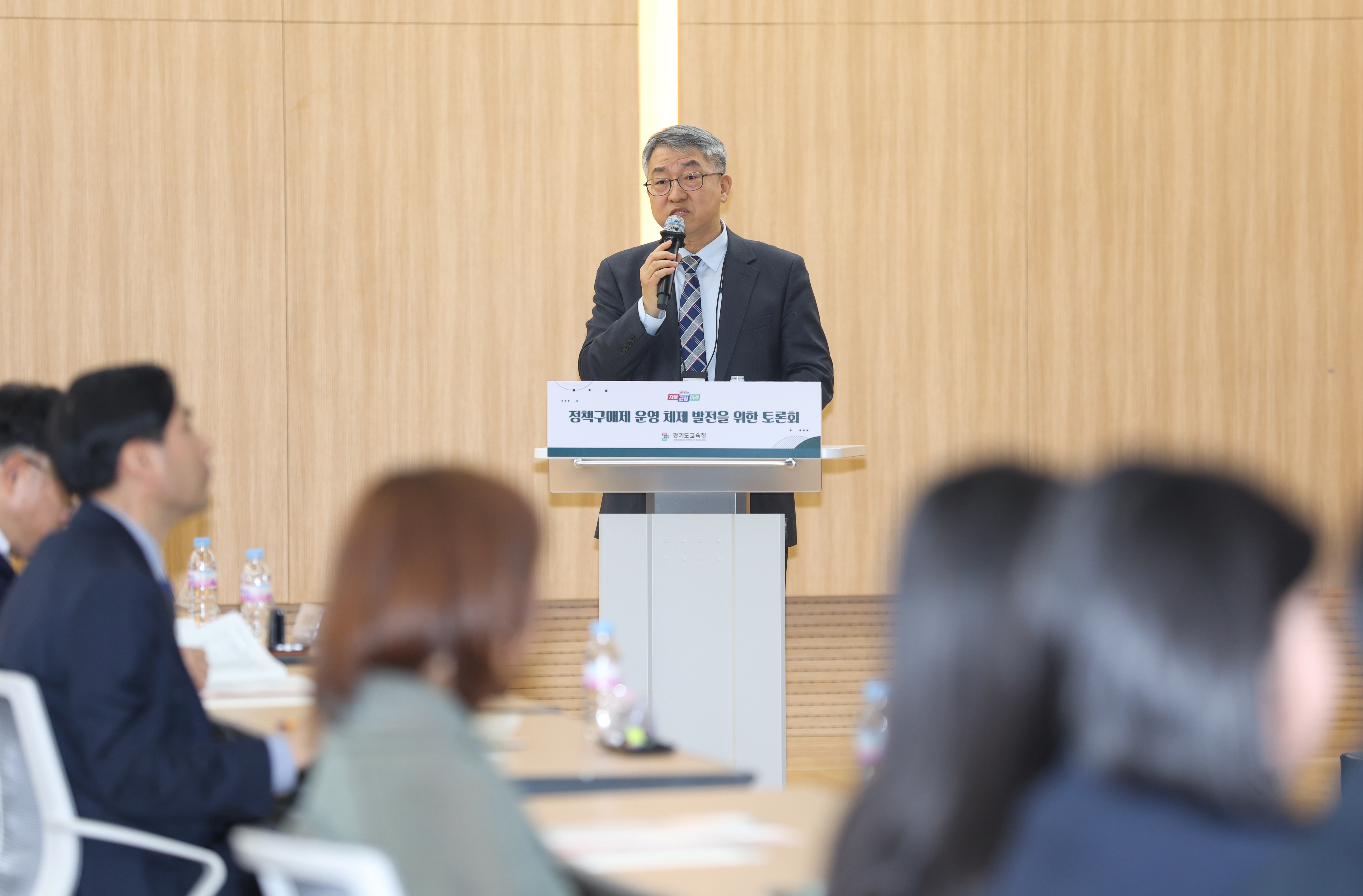 경기도교육청,  정책구매제 운영 체제 발전을 위한 토론회 개최3 이미지