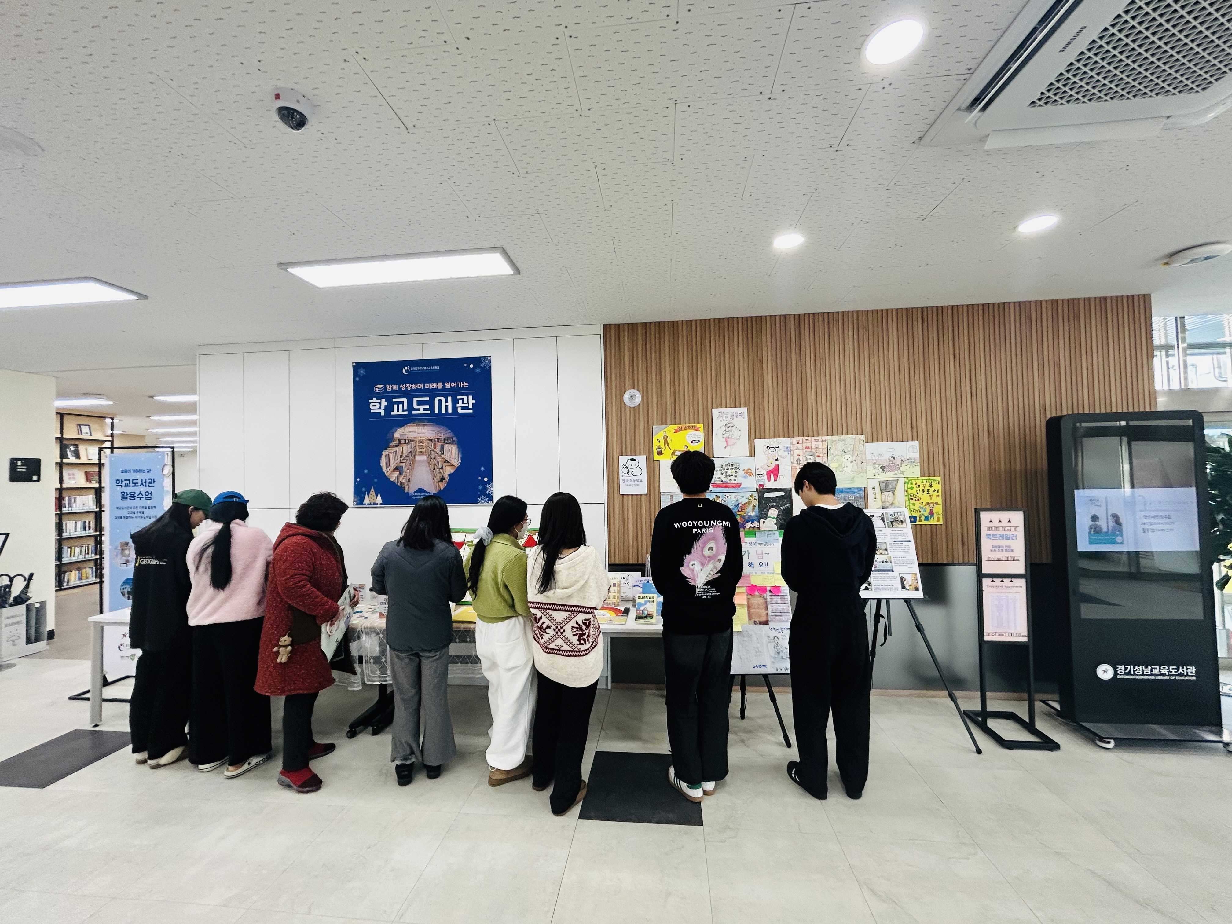 경기성남교육도서관,  ‘독서문화 활성화’ 학생 작품 전시 성료1 이미지