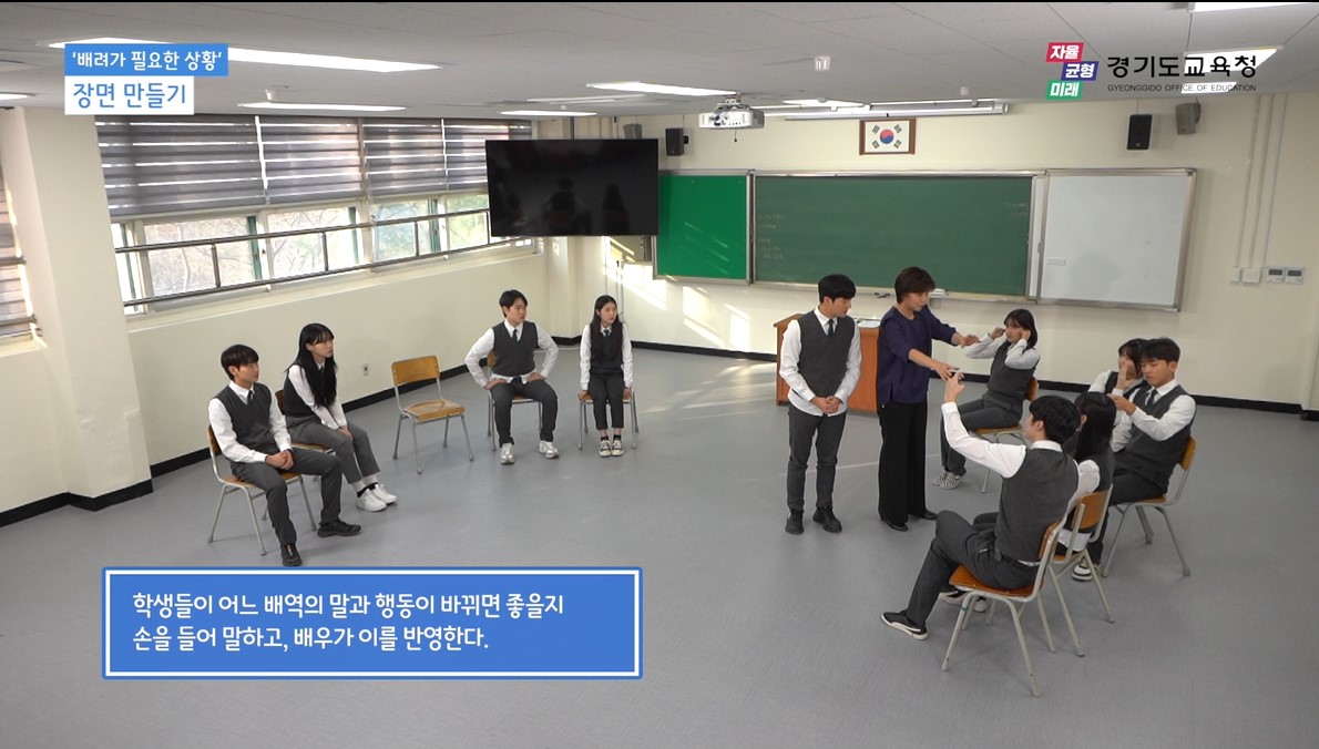 우리 학교에 딱 맞는 인성교육! ‘인성더하기 프로젝트’로 할 수 있다4 이미지