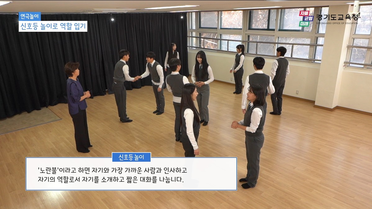 우리 학교에 딱 맞는 인성교육! ‘인성더하기 프로젝트’로 할 수 있다5 이미지