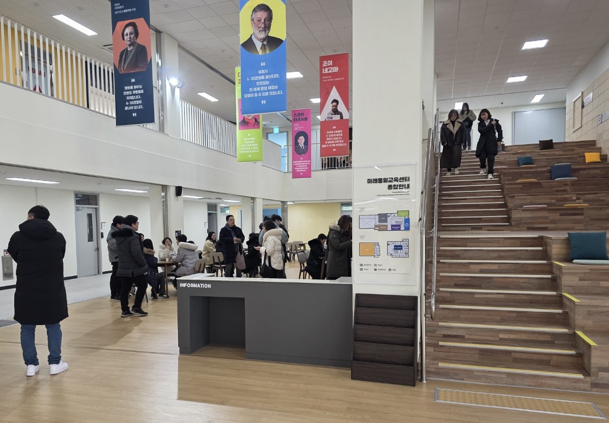 경기도교육청, 미래통일교육센터 개관 앞두고 교직원 통일교육 연수 시범 운영2 이미지