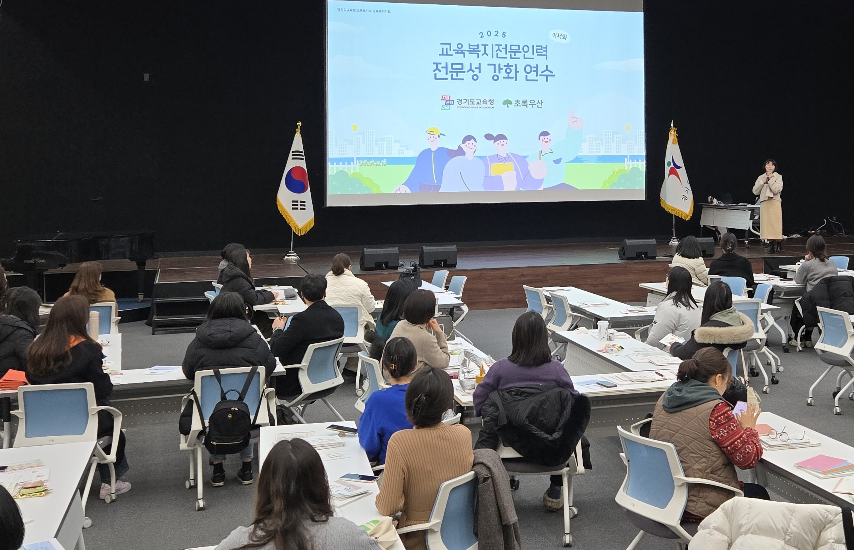 경기도교육청 교육복지, 협력을 통해 더 큰 우산을 펼치다!3 이미지