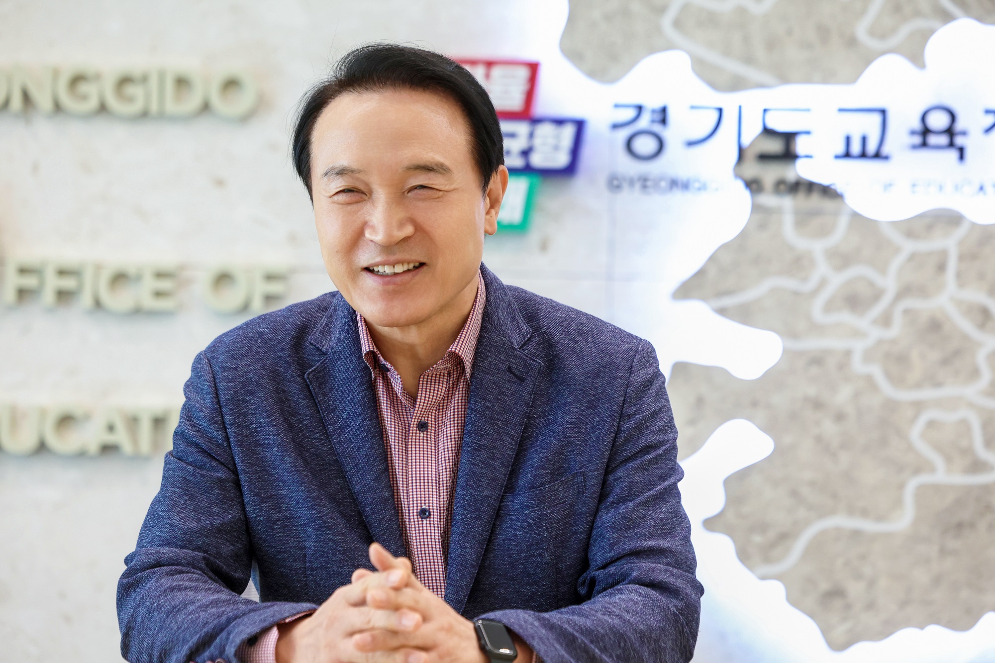 ‘2025년 달라지는 경기교육’경기미래교육을 실현하는 학교 현장 만든다2 이미지