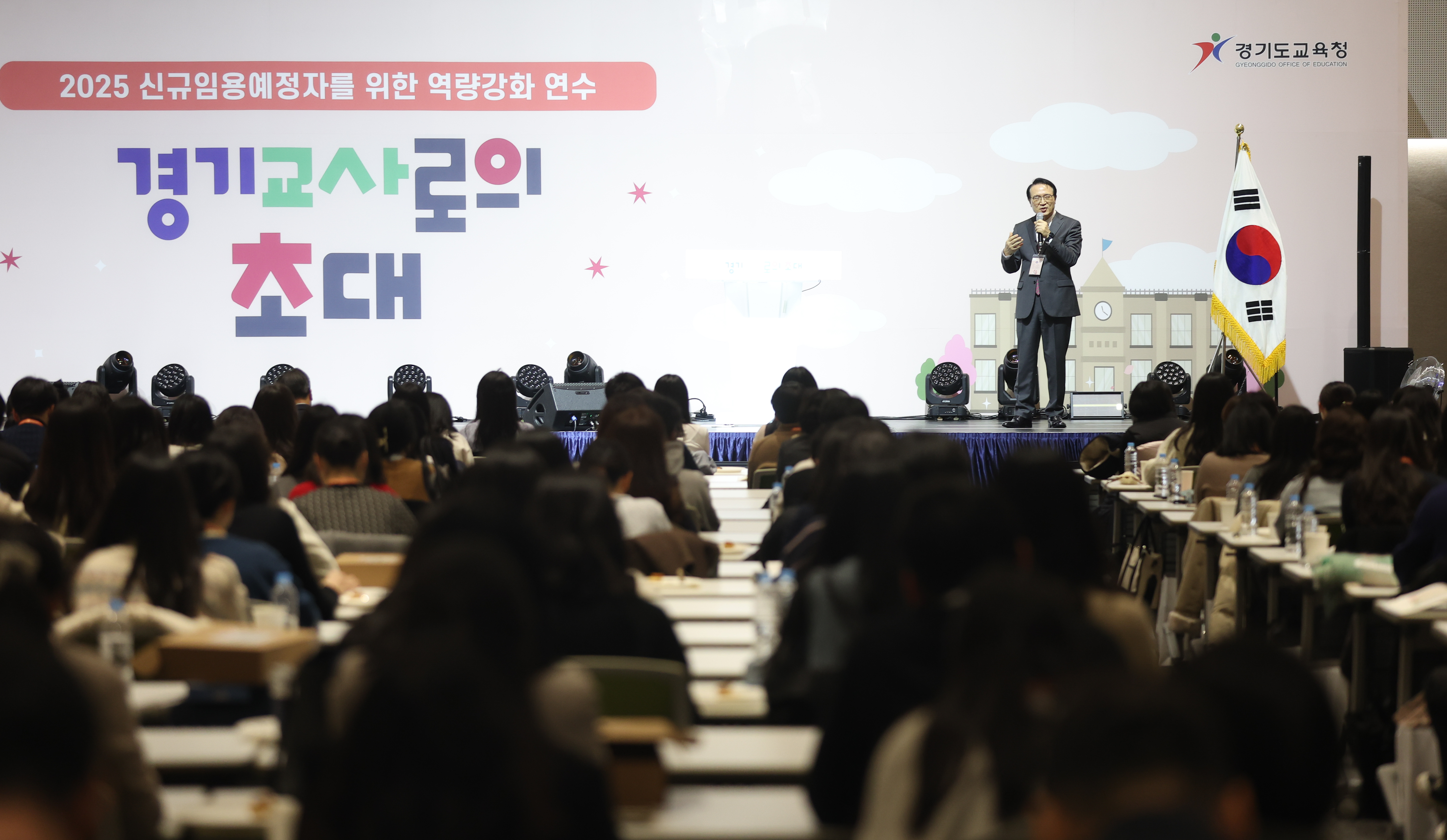 임태희 교육감, “경기신규교사 여러분은 세계를 선도하는 미래교육 현장의 주인공”4 이미지