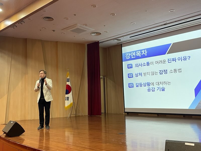 경기도교육복지종합센터,  2월 명사 초청 특강 개최4 이미지