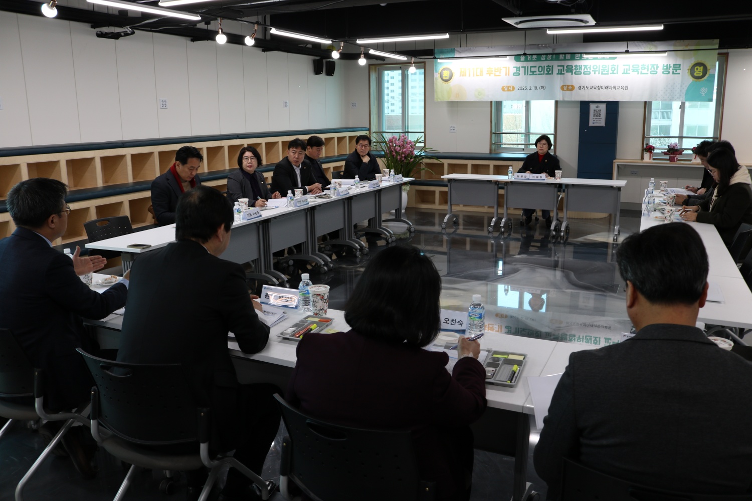 경기도의회 교육행정위원회, 경기도교육청미래과학교육원 현장 방문3 이미지