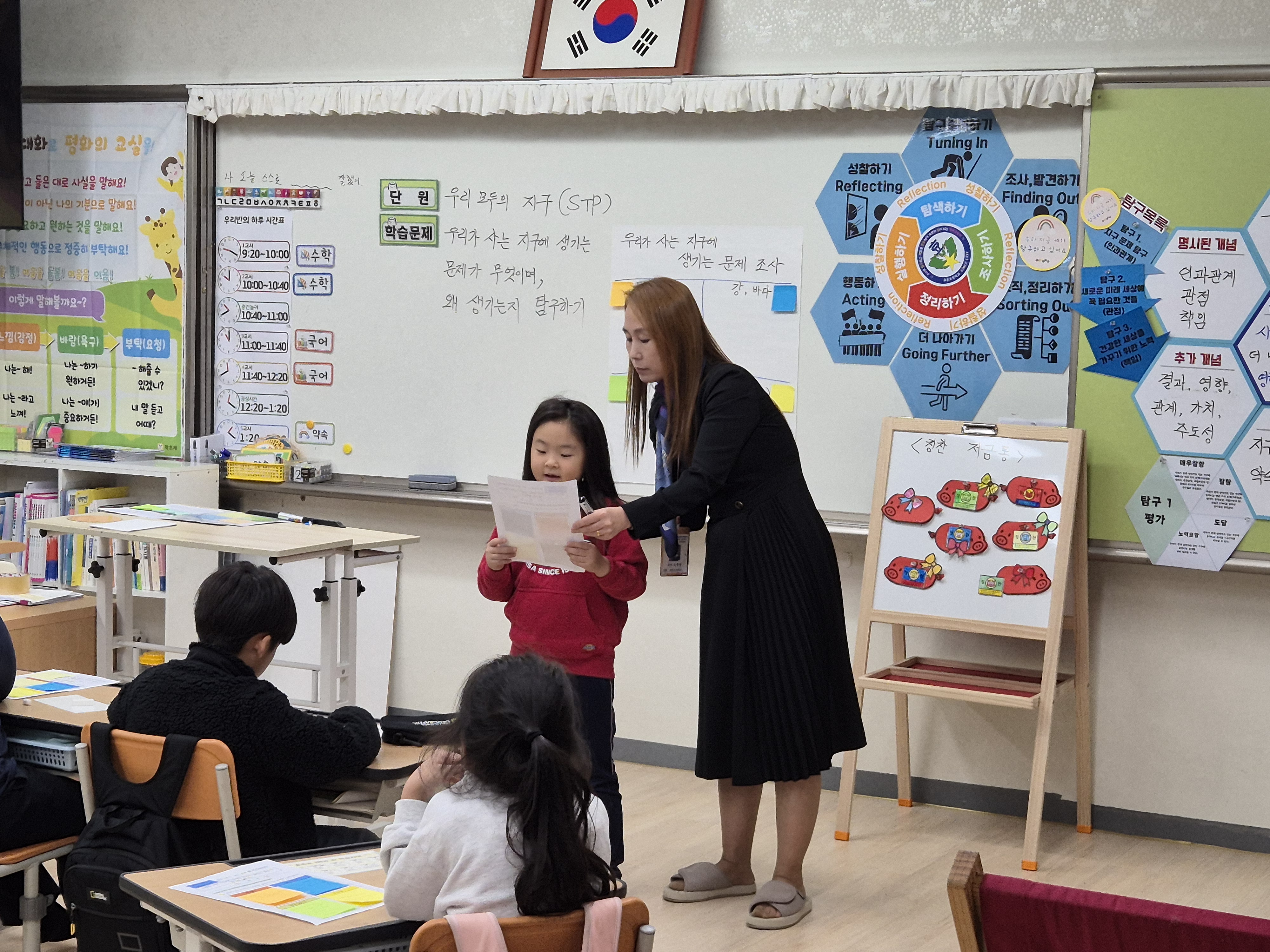 효촌초등학교, 경기북부 최초 IB PYP 월드스쿨 승인1 이미지
