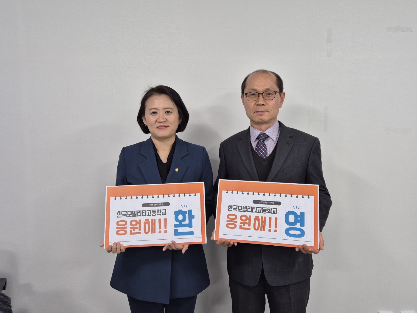 의정부공업고, 박지혜 국회의원과 소통간담회 개최1 이미지