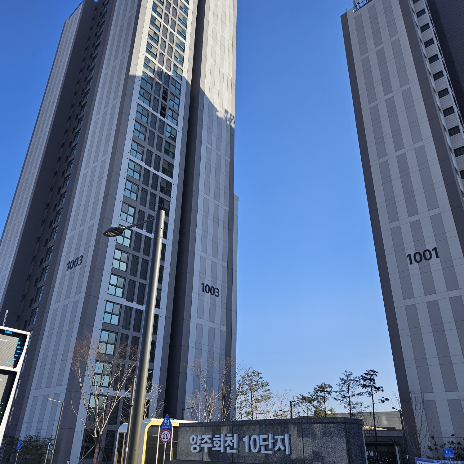 동두천양주교육지원청, 저경력 공무원 주거   안정을 위한 공동사택 38호 추가 공급3 이미지