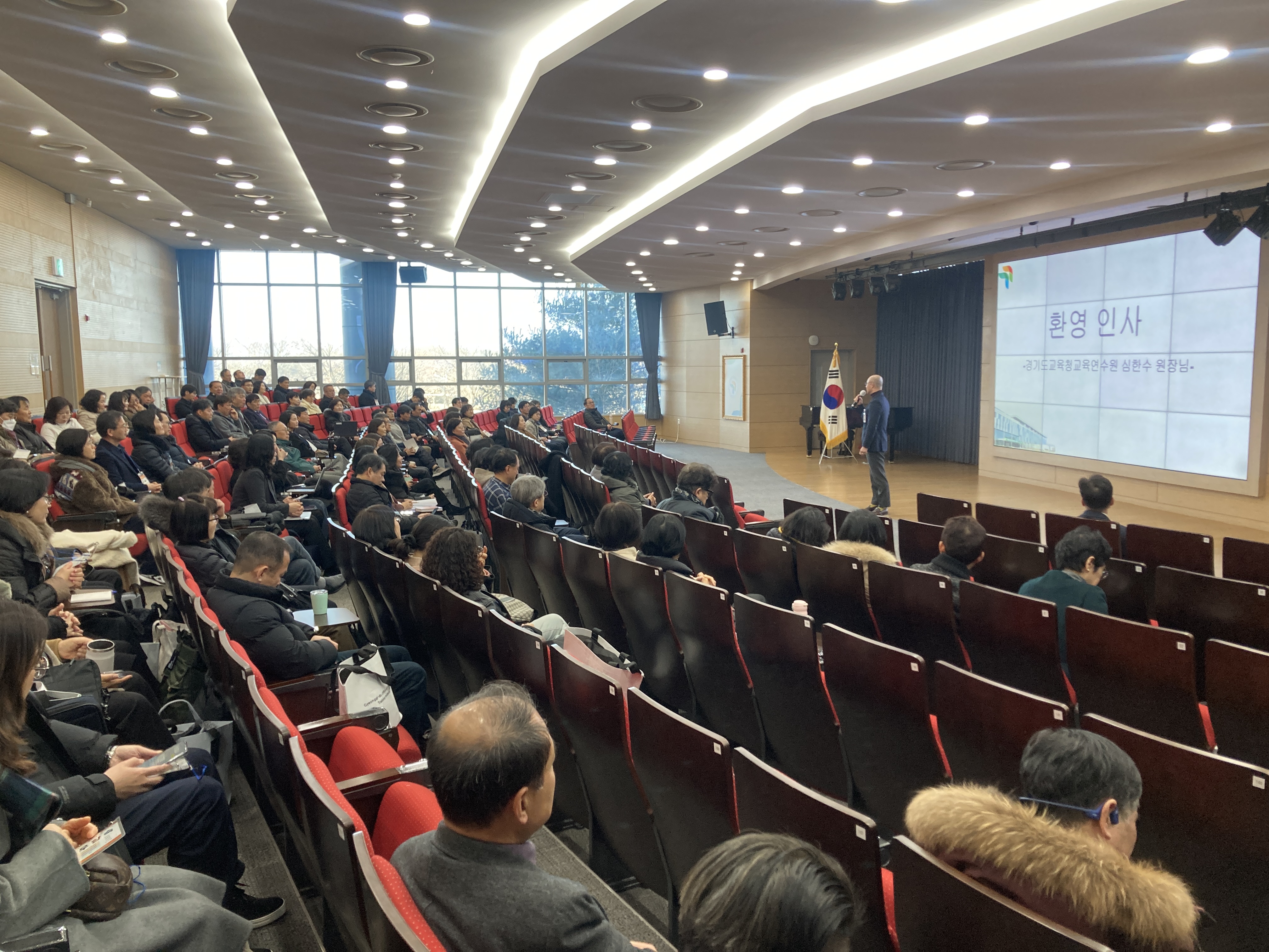 경기도교육청교육연수원, 2025 중등 교장 적응기 학교자원관리 직무연수3 이미지