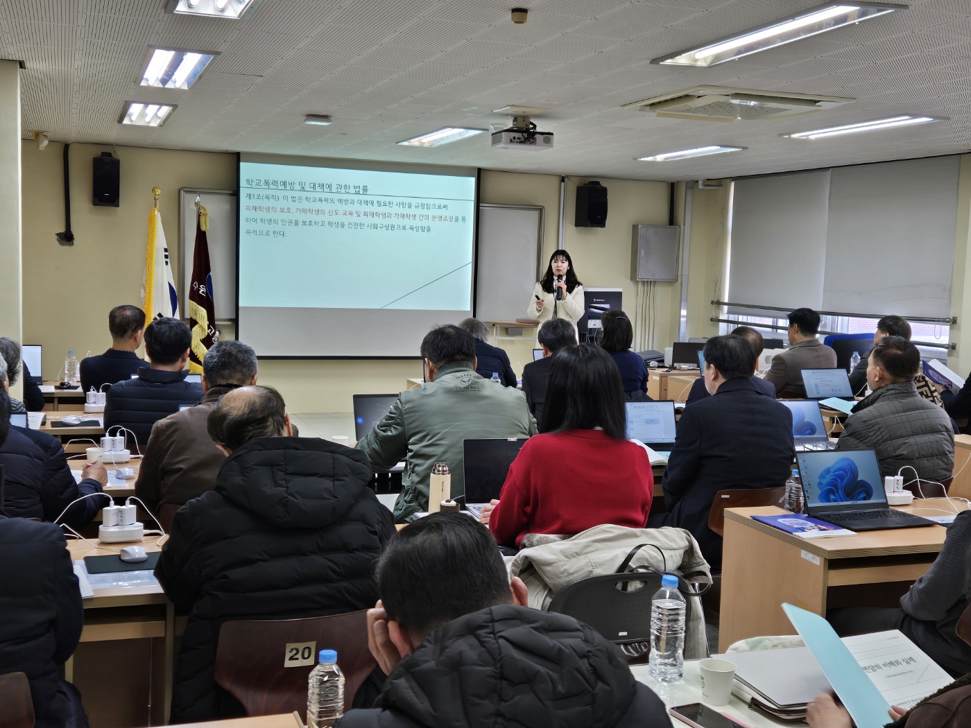 수원교육지원청, ‘2025년 학교폭력전담조사관 역량강화 연수’ 실시1 이미지
