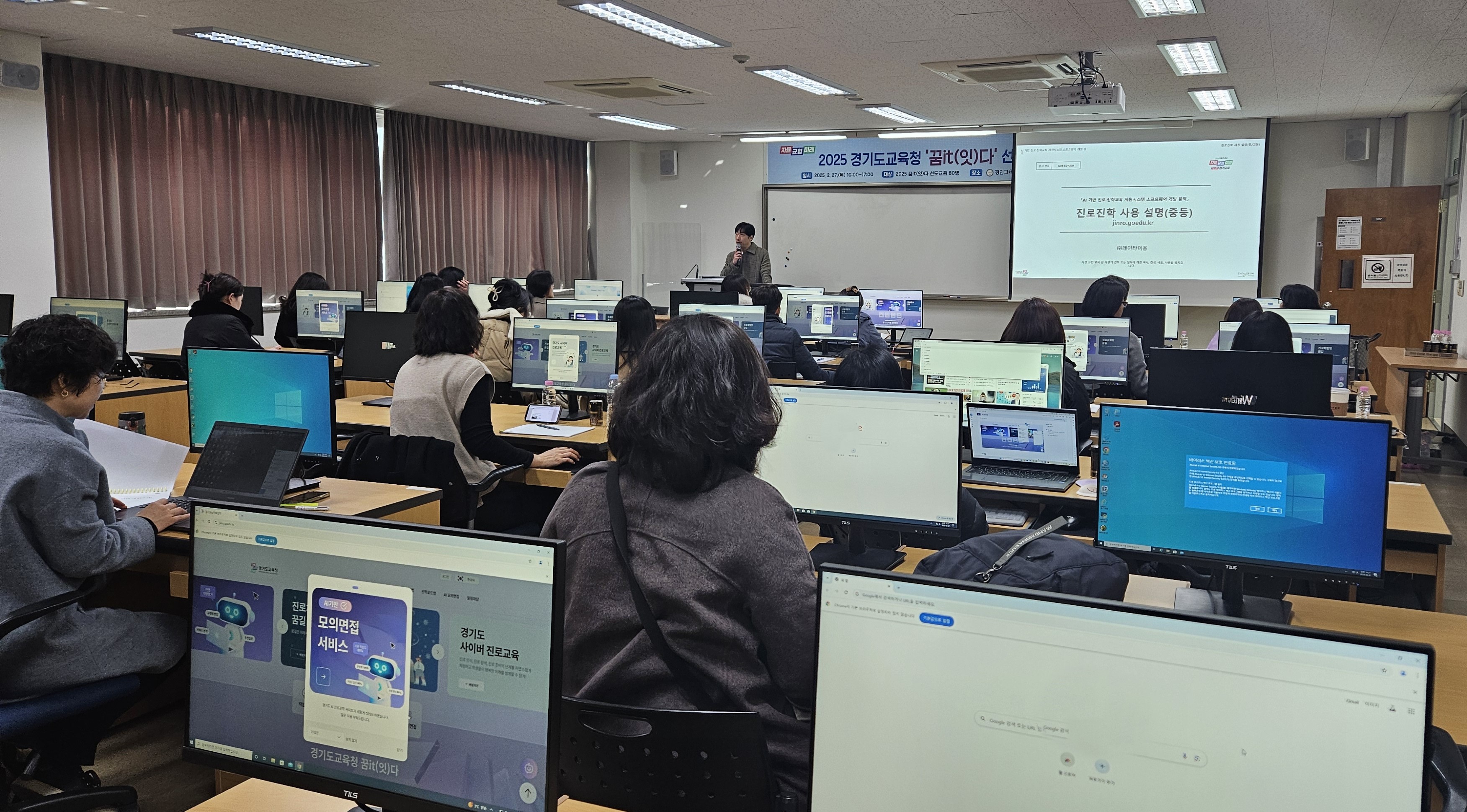 경기도교육청, 세상과 나를 잇다! 인공지능 기반 학생 맞춤형 진로 설계 지원2 이미지