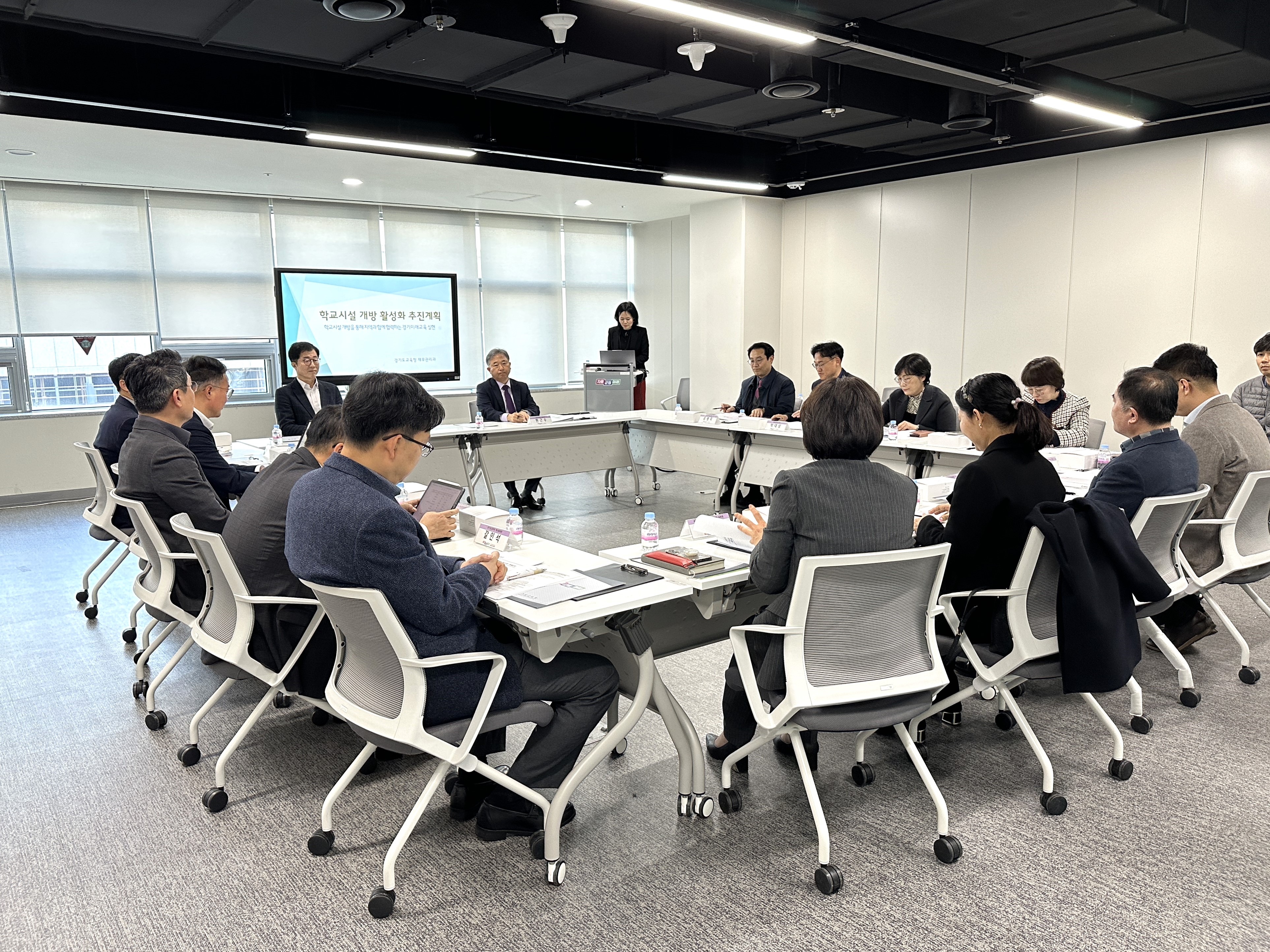 ‘지역과 함께하는 경기미래교육 실현’ 학교시설 개방 활성화 추진단 첫 회의 개최1 이미지