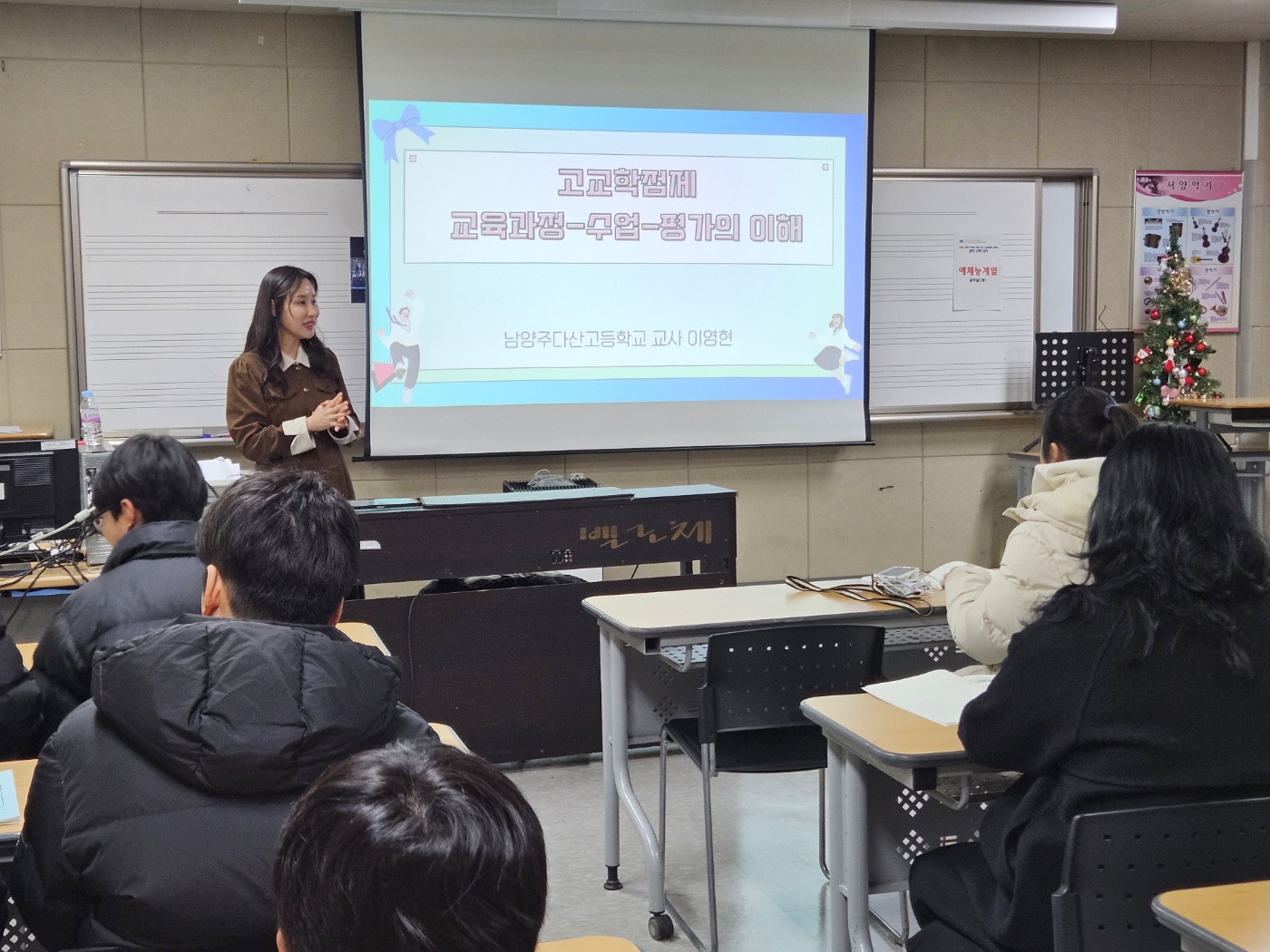 포천교육지원청,  2025 상반기 찾아가는 고교학점제 설명회 개최4 이미지