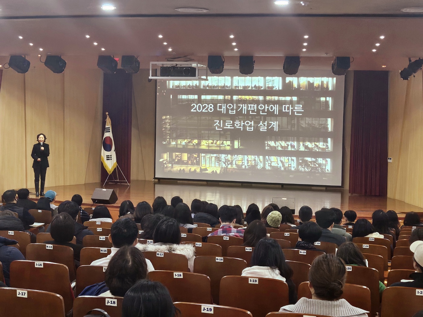 경기도수원교육지원청,  학부모의 고교학점제 이해도 제고에 앞장서다!1 이미지