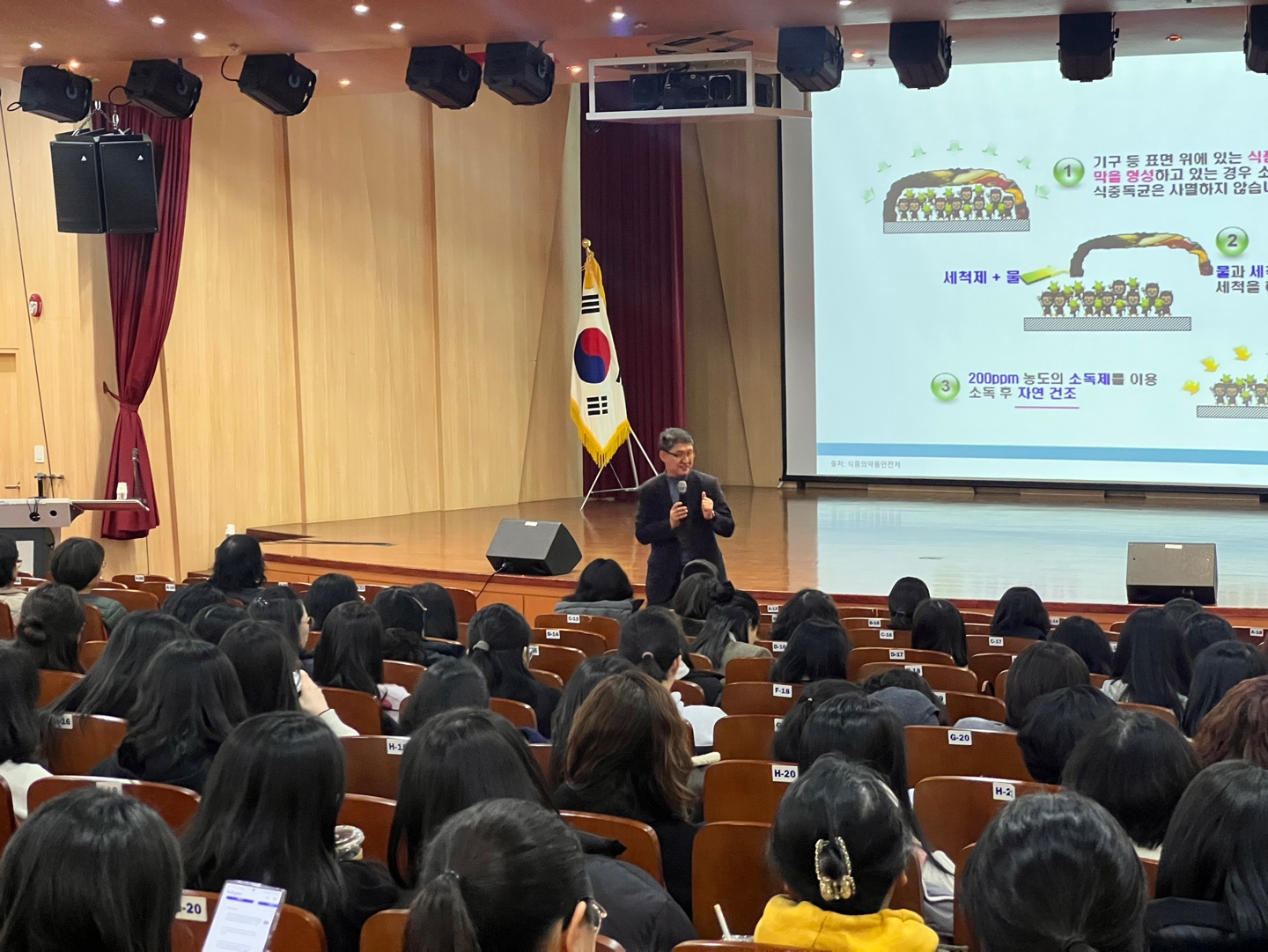 수원교육지원청, 학교급식 위생·안전 강화를 위한 2025년 학교급식 담당자 직무연수 실시1 이미지
