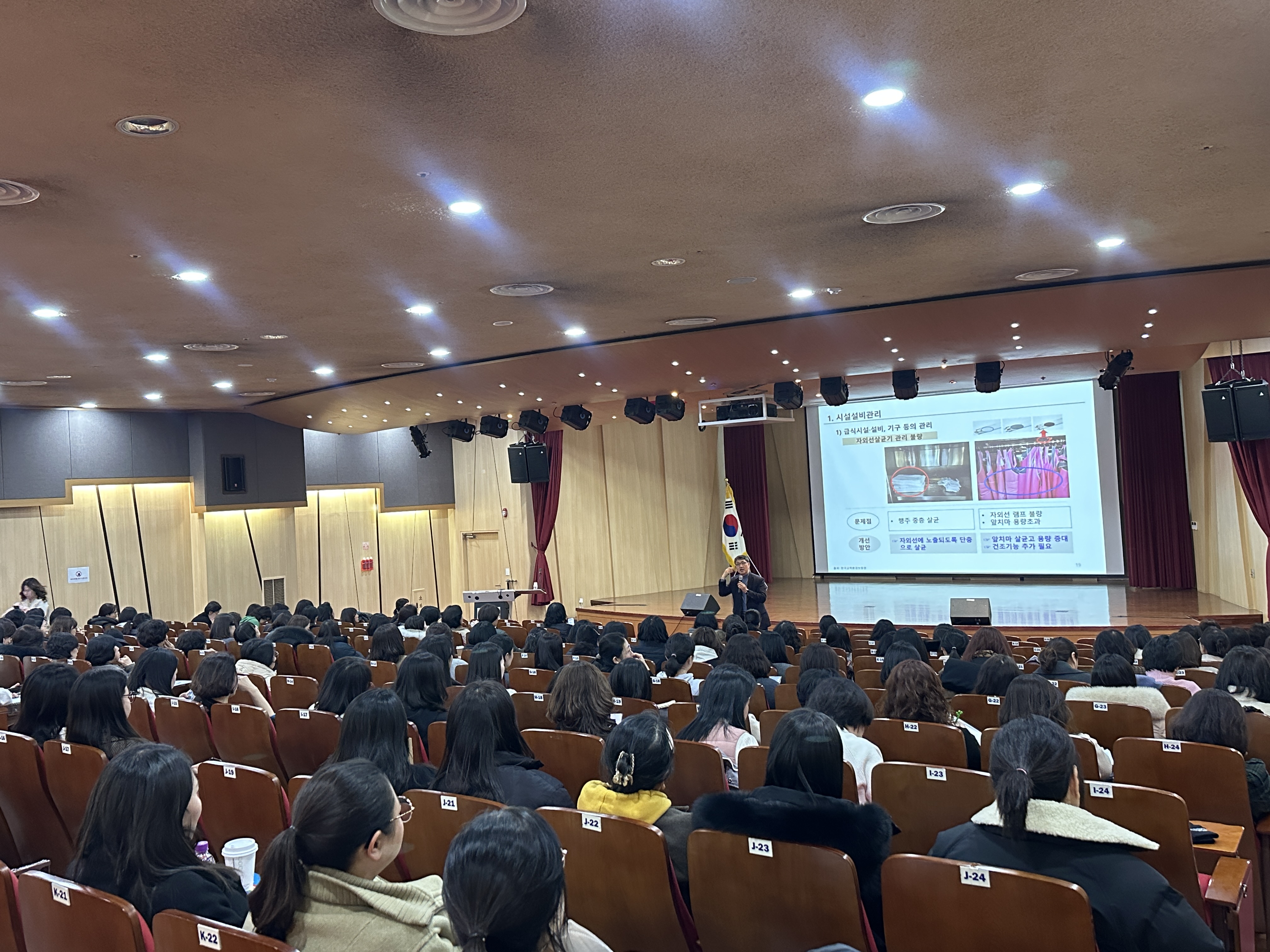 수원교육지원청, 학교급식 위생·안전 강화를 위한 2025년 학교급식 담당자 직무연수 실시3 이미지