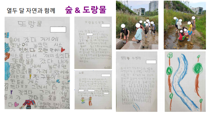 군포의왕교육지원청, 2025학년도 초등 1·2학년 교사 대상 연수 실시3 이미지