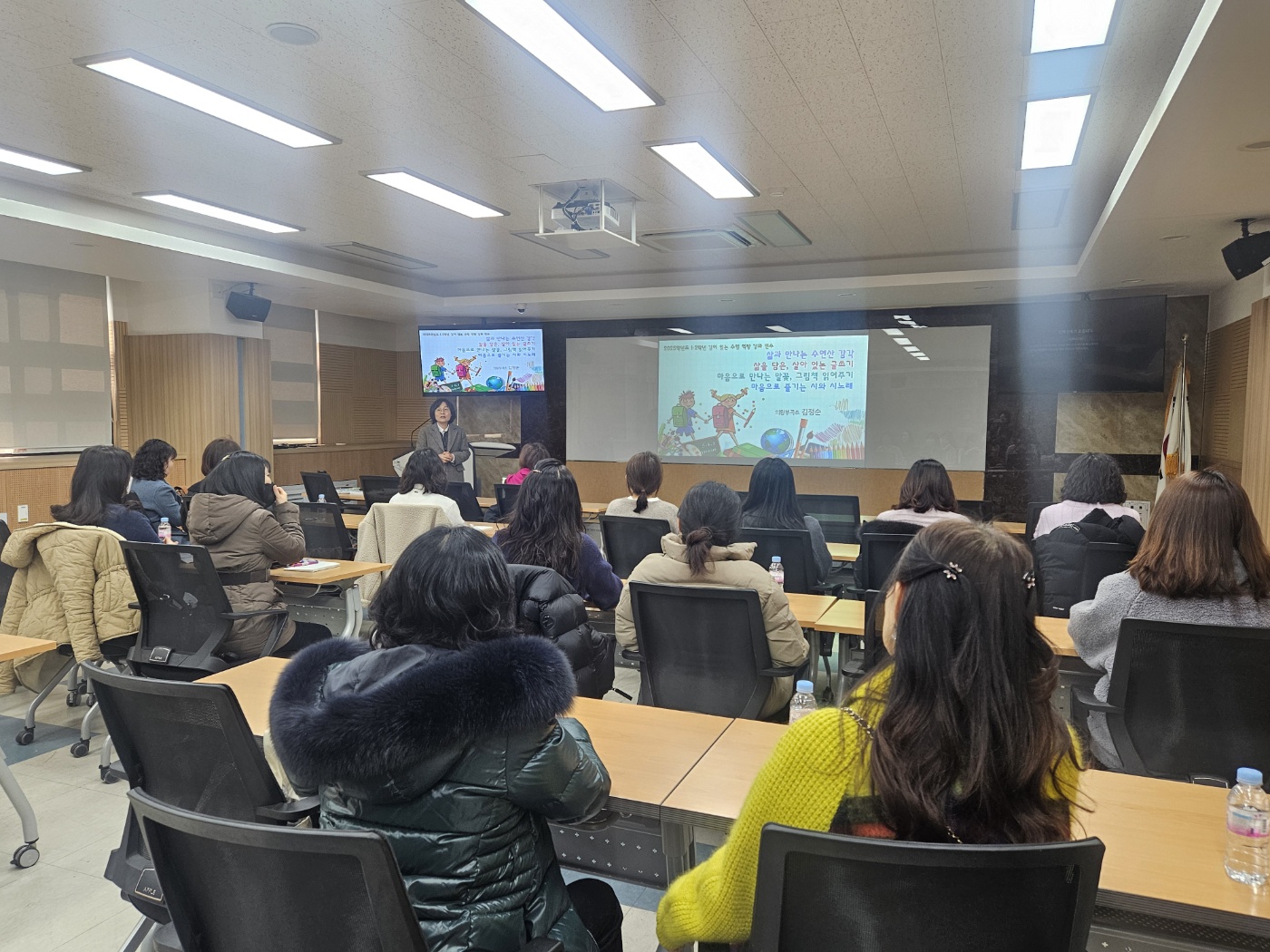 군포의왕교육지원청, 2025학년도 초등 1·2학년 교사 대상 연수 실시1 이미지