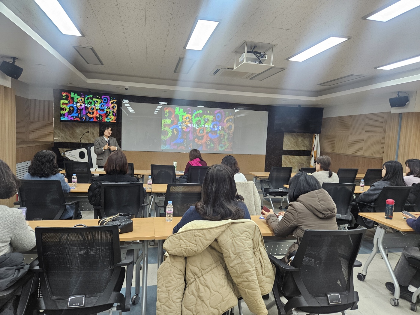 군포의왕교육지원청, 2025학년도 초등 1·2학년 교사 대상 연수 실시4 이미지