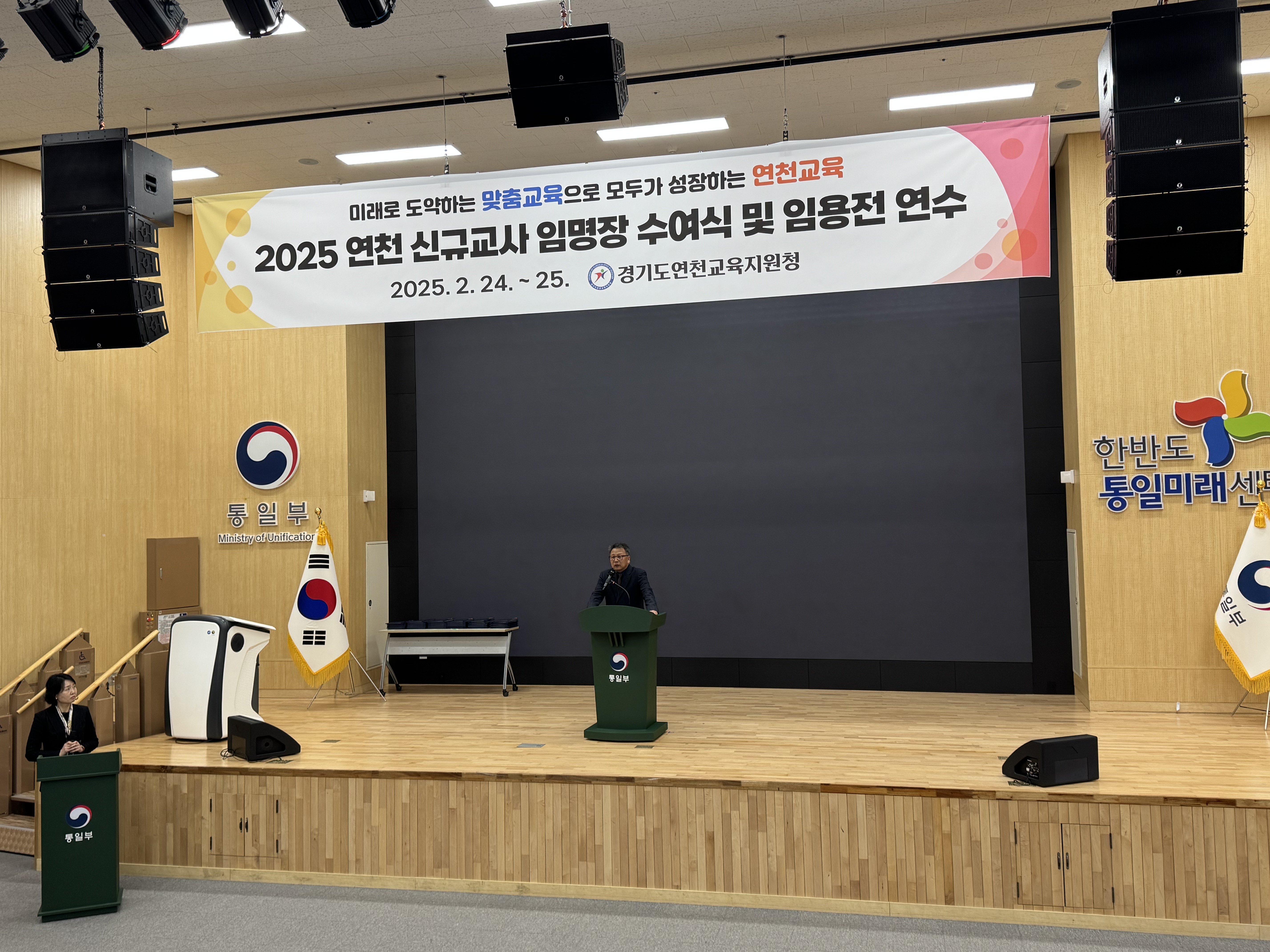 경기도연천교육지원청,  2025 연천 신규교사 임용 전 연수 실시2 이미지