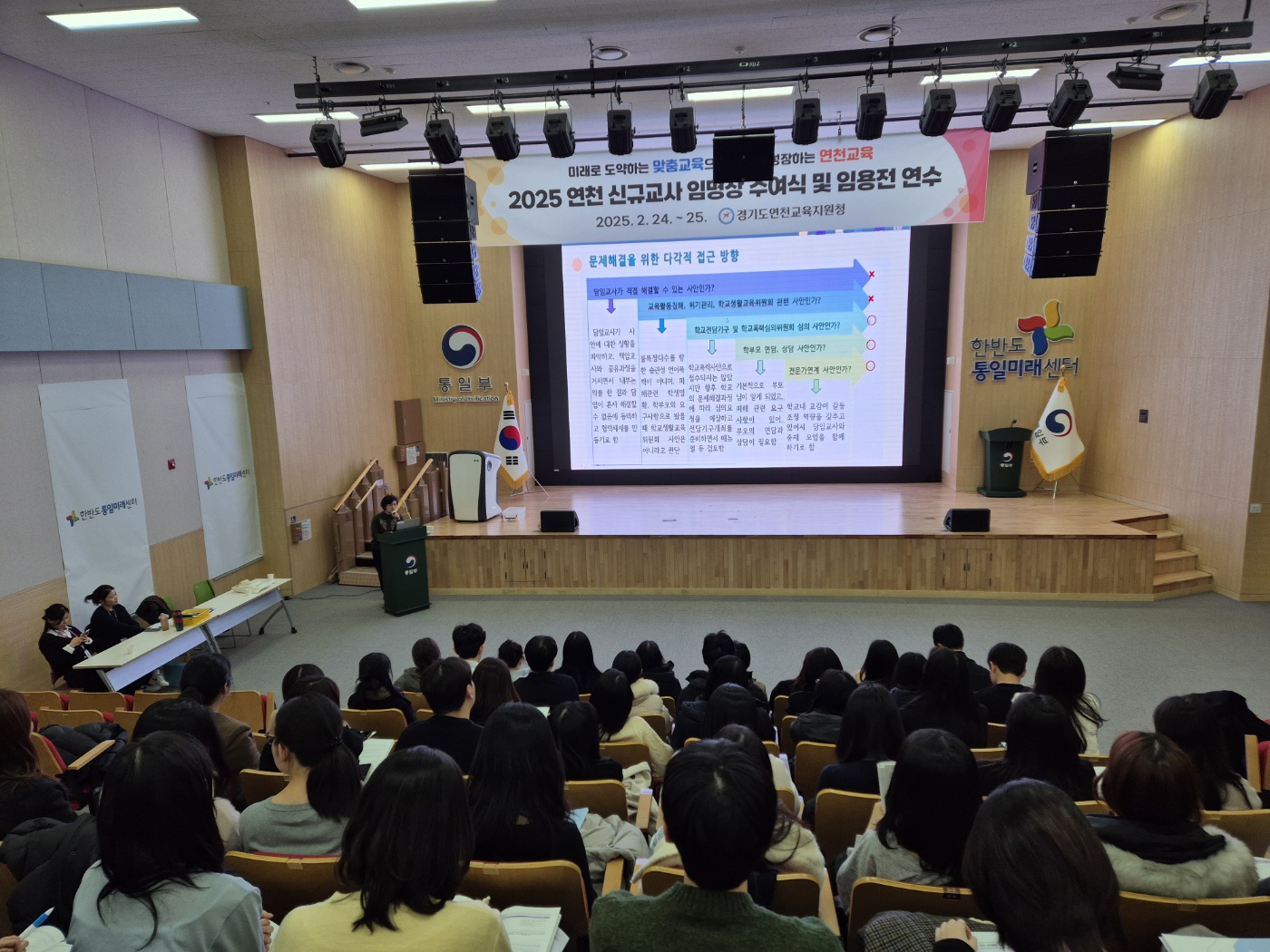 경기도연천교육지원청, 자체 제작 맞춤형 현장지원 자료집 활용한 신규 교사 역량 강화 연수 진행3 이미지