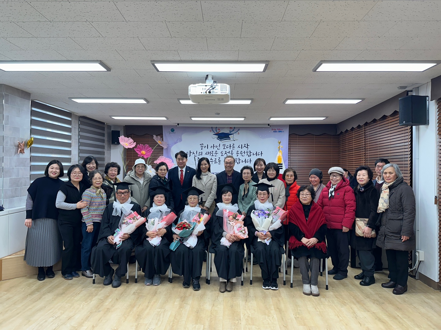 경기도군포의왕교육지원청, 문해교육 이수자 초등학력 인정서 수여3 이미지