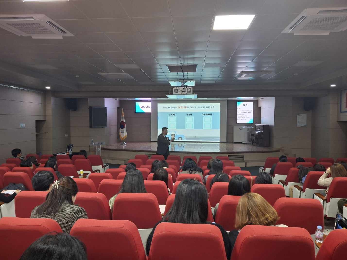 의정부교육지원청, 2025년 학교급식기본방향 전달 및 직무연수 실시4 이미지