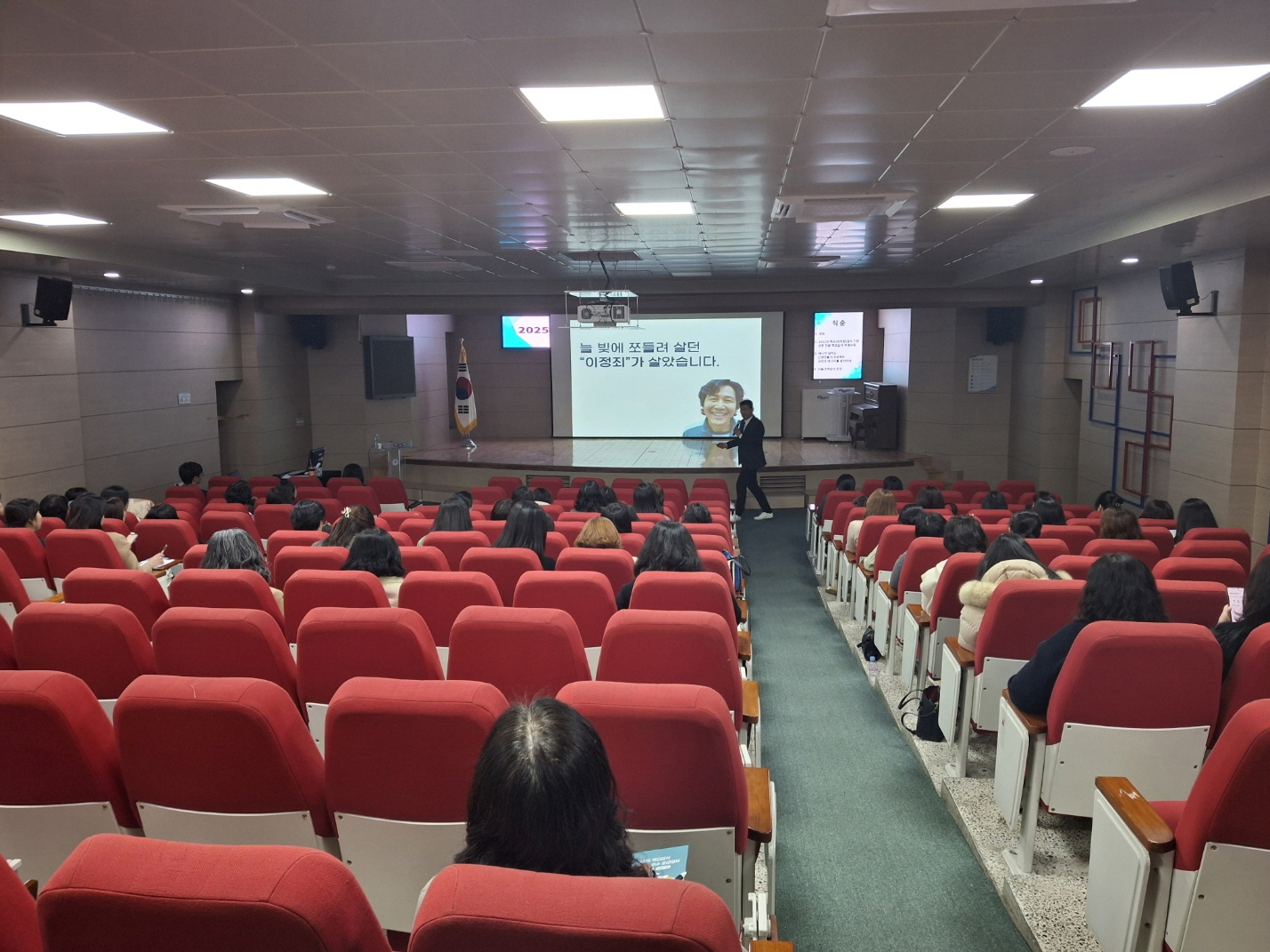 의정부교육지원청, 2025년 학교급식기본방향 전달 및 직무연수 실시3 이미지