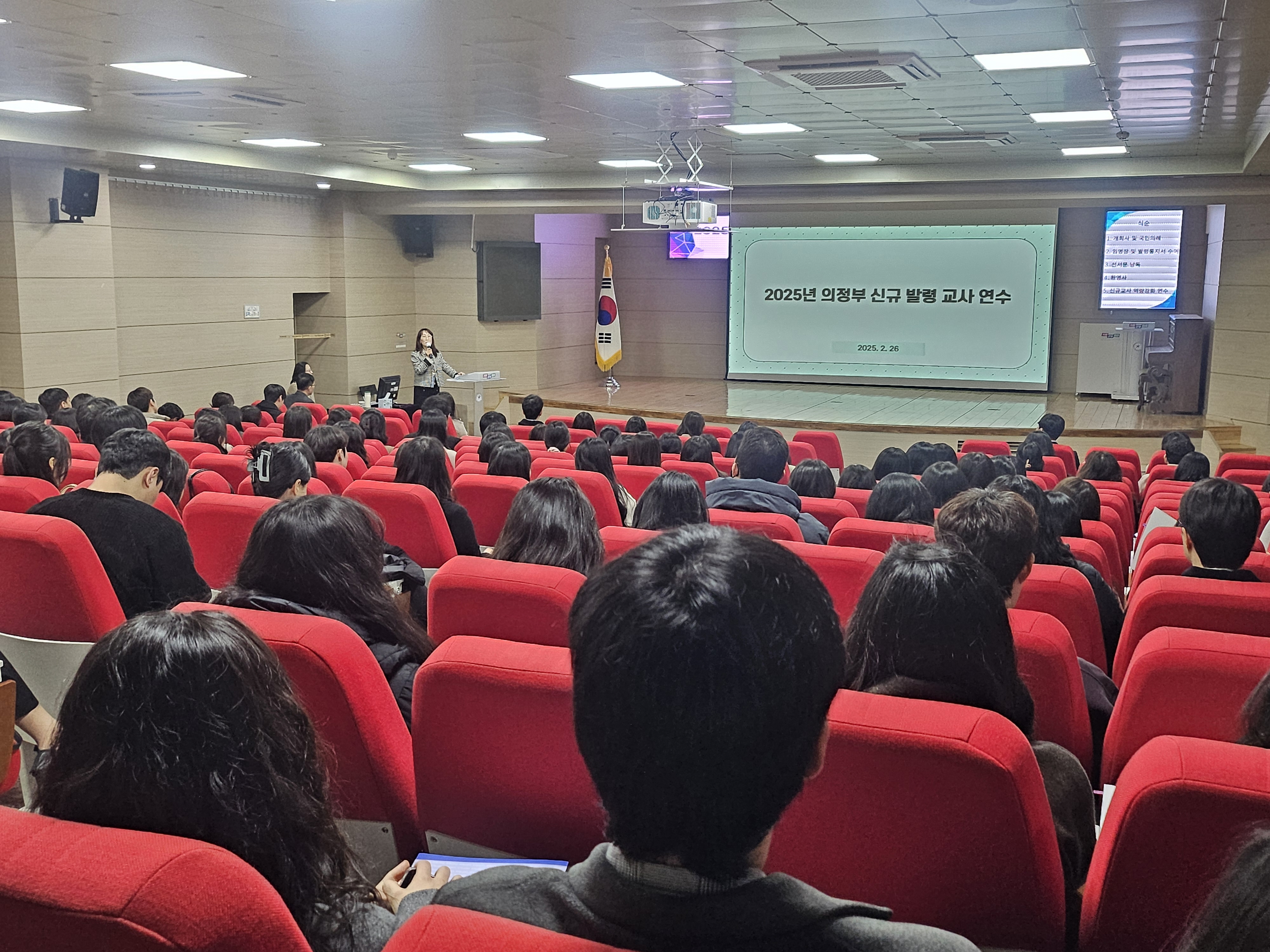 의정부교육지원청, 교육자로서의 첫걸음!  2025. 3. 1.자 신규교사 임명장 수여식 개최2 이미지