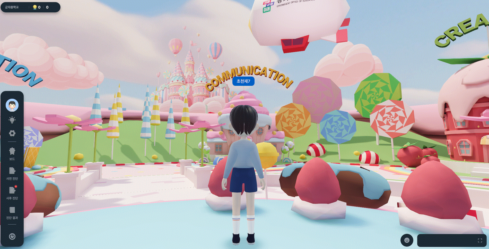 경기도교육청, ‘디지털 역량 교육 주간’ 운영 안전하고 책임 있는 디지털 시민교육 강화4 이미지