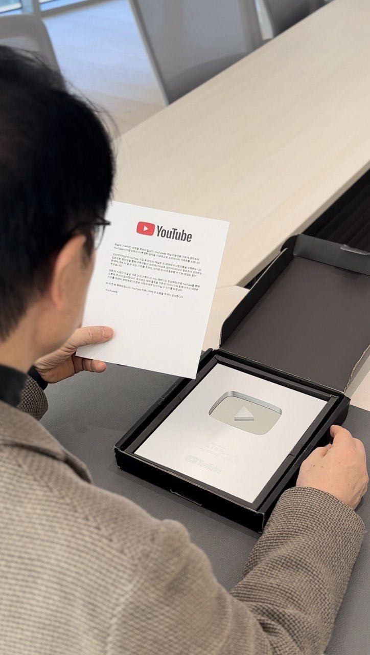 “알림 아닌 소통” 임태희 홍보전략 통했다! 경기도교육청, ‘실버버튼’ 획득3 이미지