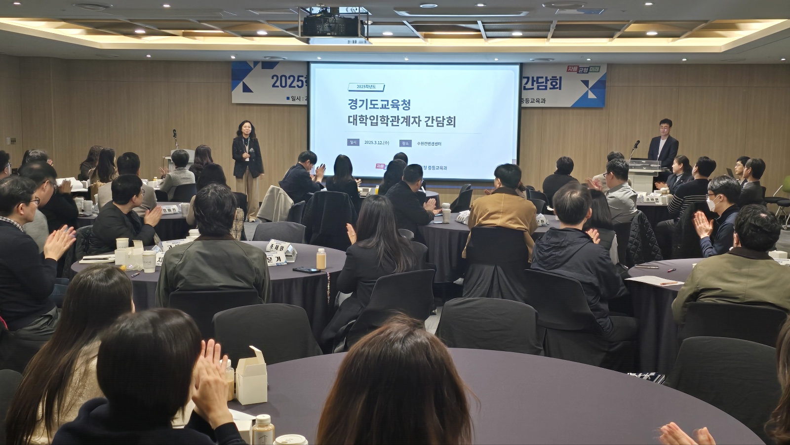 경기도교육청, 대학입학 관계자와  대입진학을 위해 소통의 자리 마련하다2 이미지