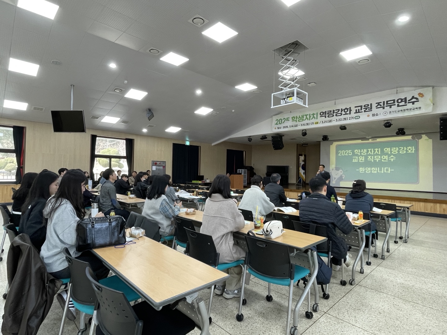 경기도교육청학생교육원,   학생자치 역량 강화 교원 직무연수 개최3 이미지