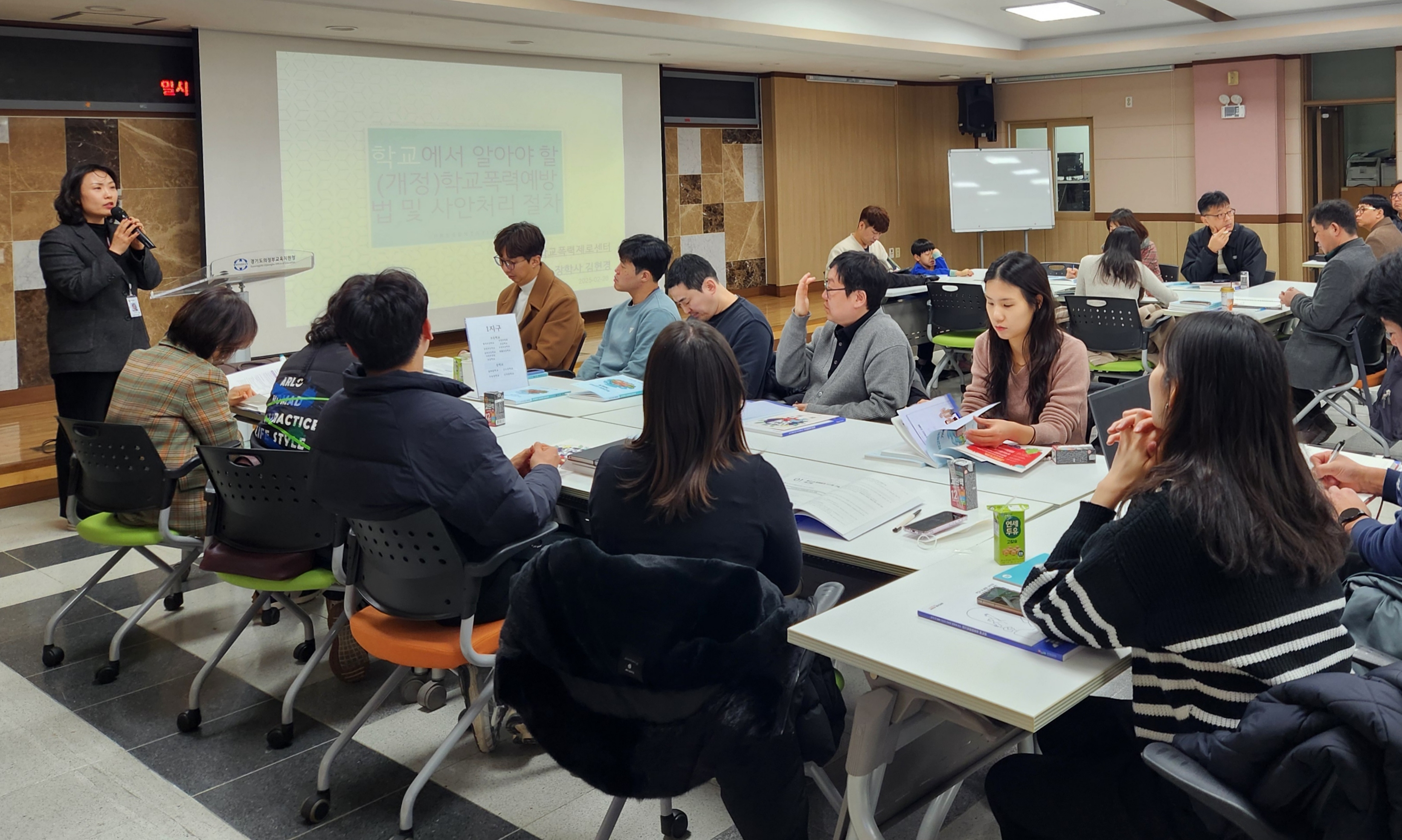 의정부교육지원청, 2025 학교폭력전담조사관 역량 강화 및 학교폭력 예방교육 연수 운영1 이미지