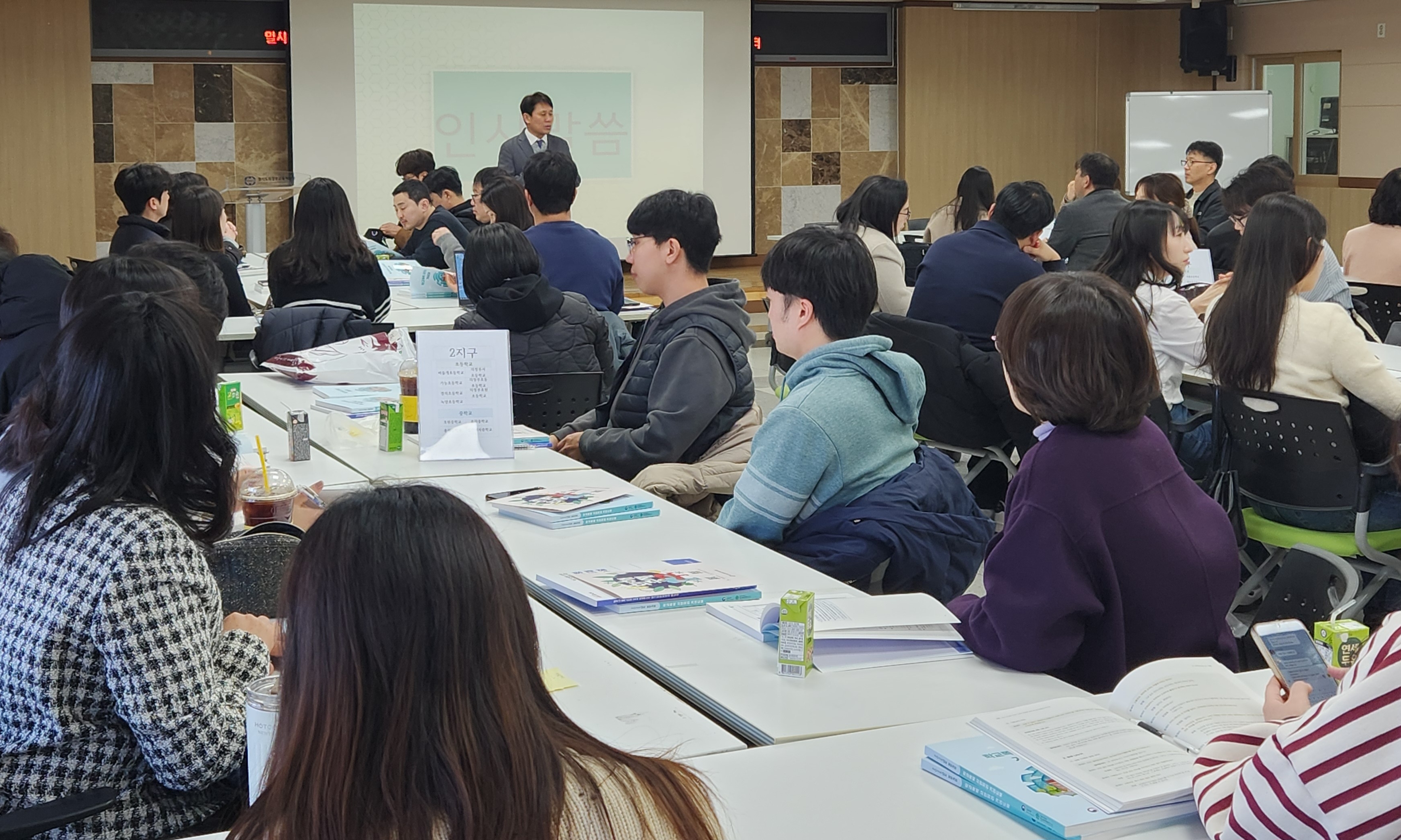 의정부교육지원청, 2025 학교폭력전담조사관 역량 강화 및 학교폭력 예방교육 연수 운영2 이미지