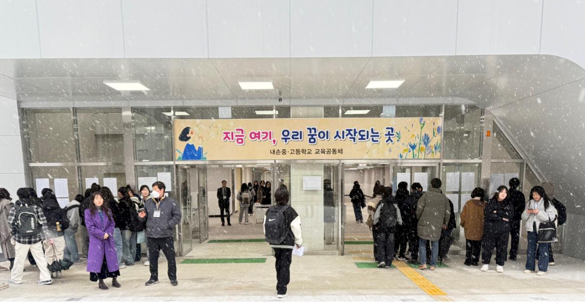 군포의왕교육지원청, 내손중·고등학교 개교 및 등교맞이2 이미지