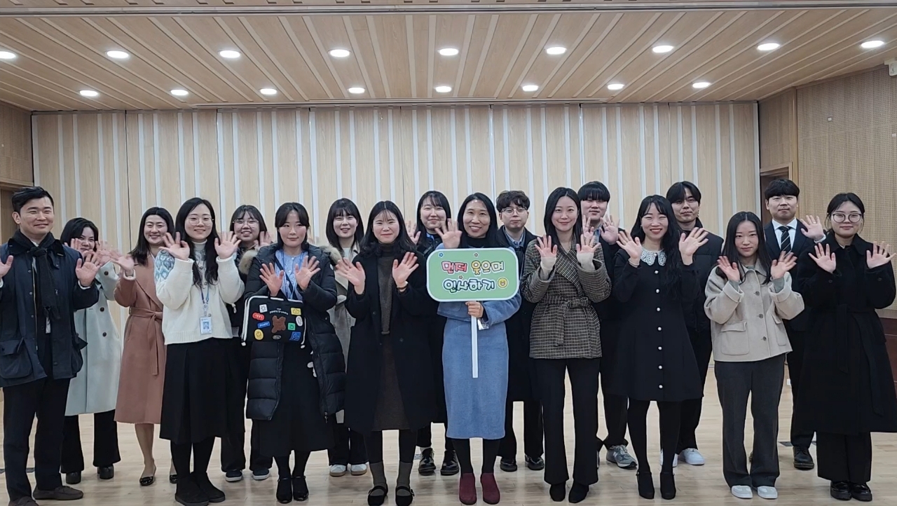 동두천양주교육지원청, 새학기 맞아‘상호 존중 챌린지’로 청렴 문화 확산2 이미지