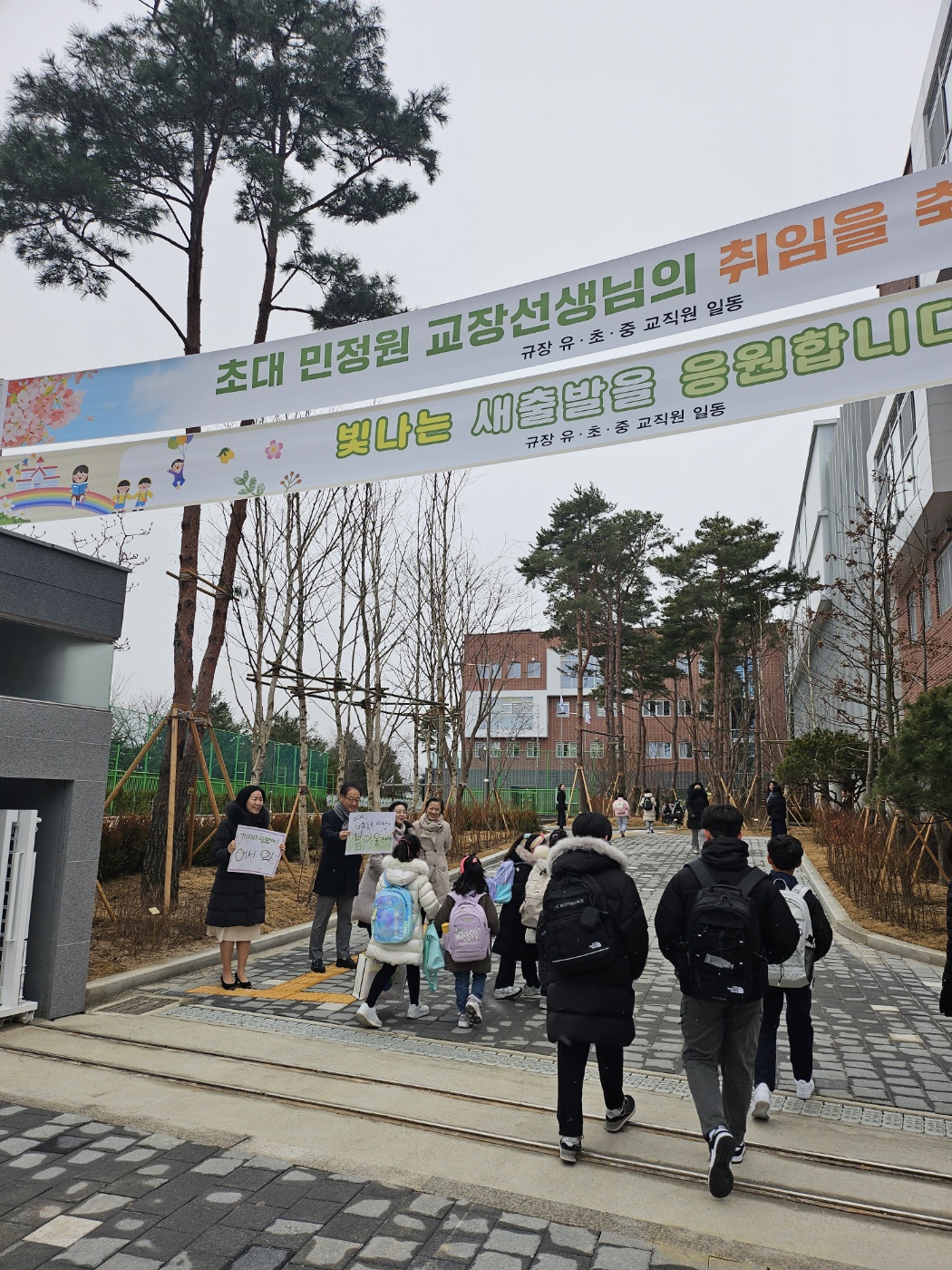 경기도수원교육지원청, 수원 규장초·중학교  개교 기념 아침맞이 행사 참석2 이미지