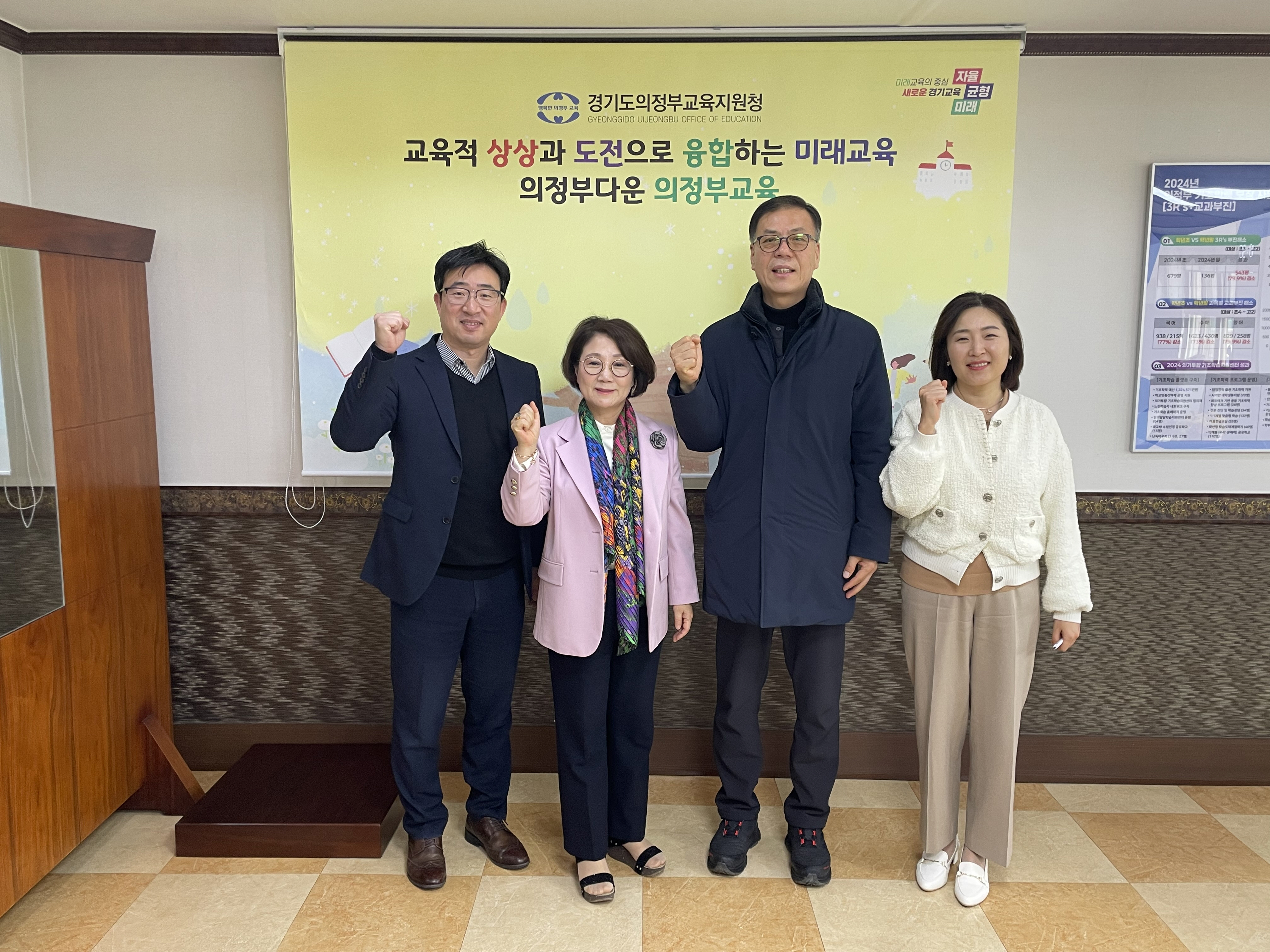 의정부 경민IT고등학교, 
